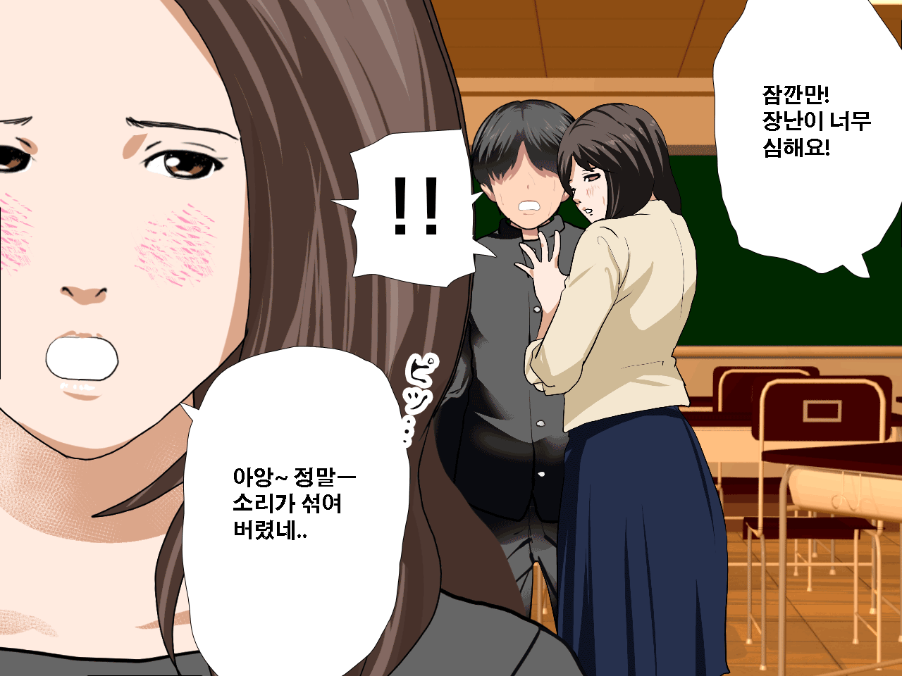 웹툰 이미지 171