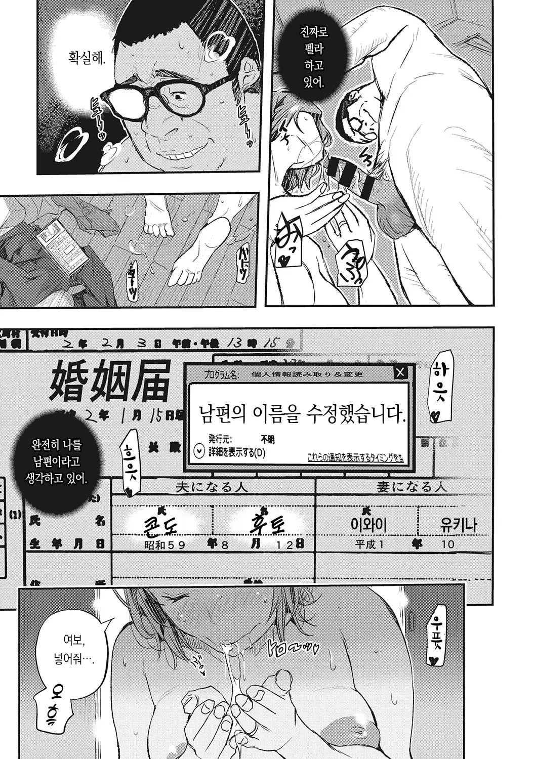 웹툰 이미지 123