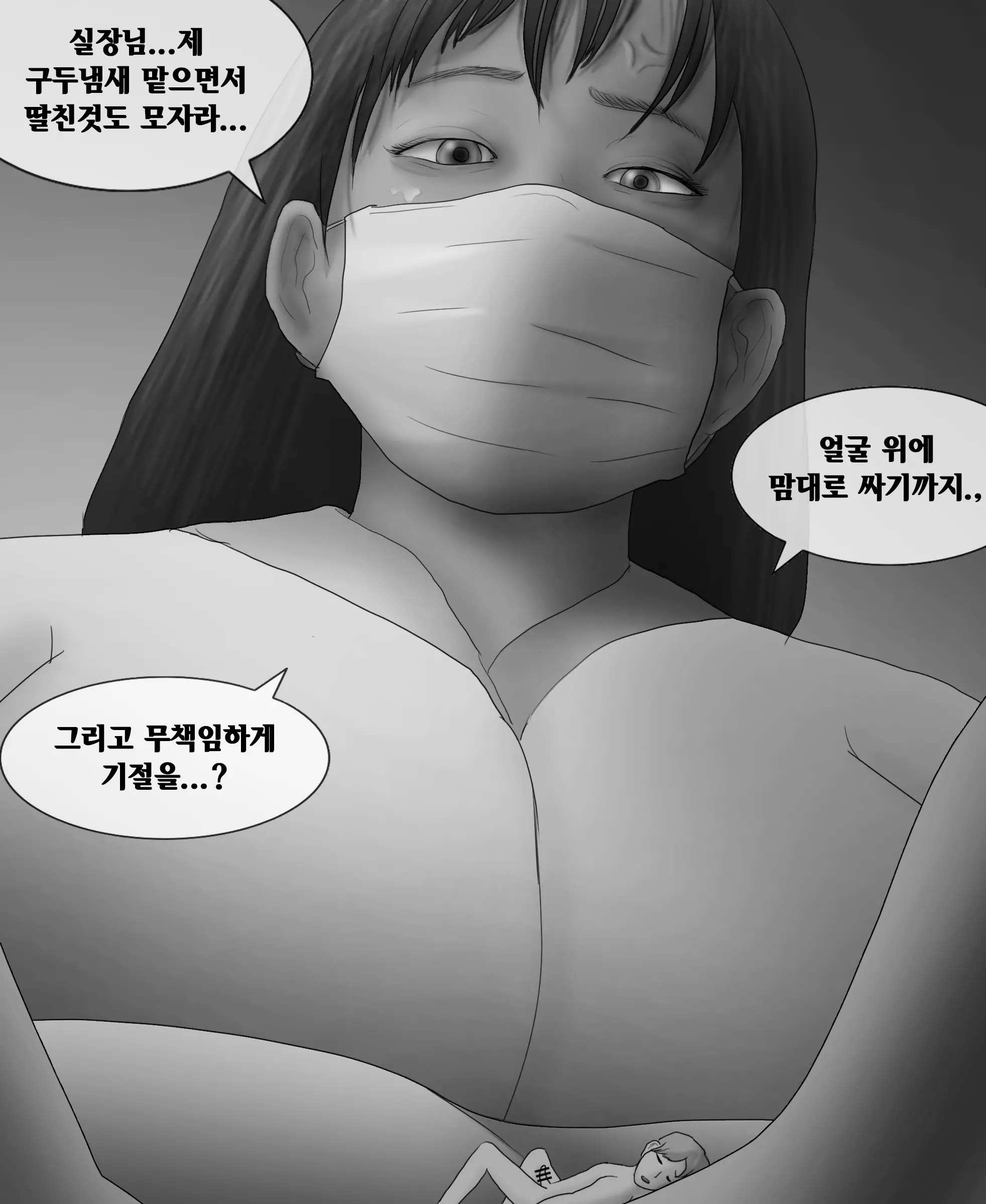 웹툰 이미지 50