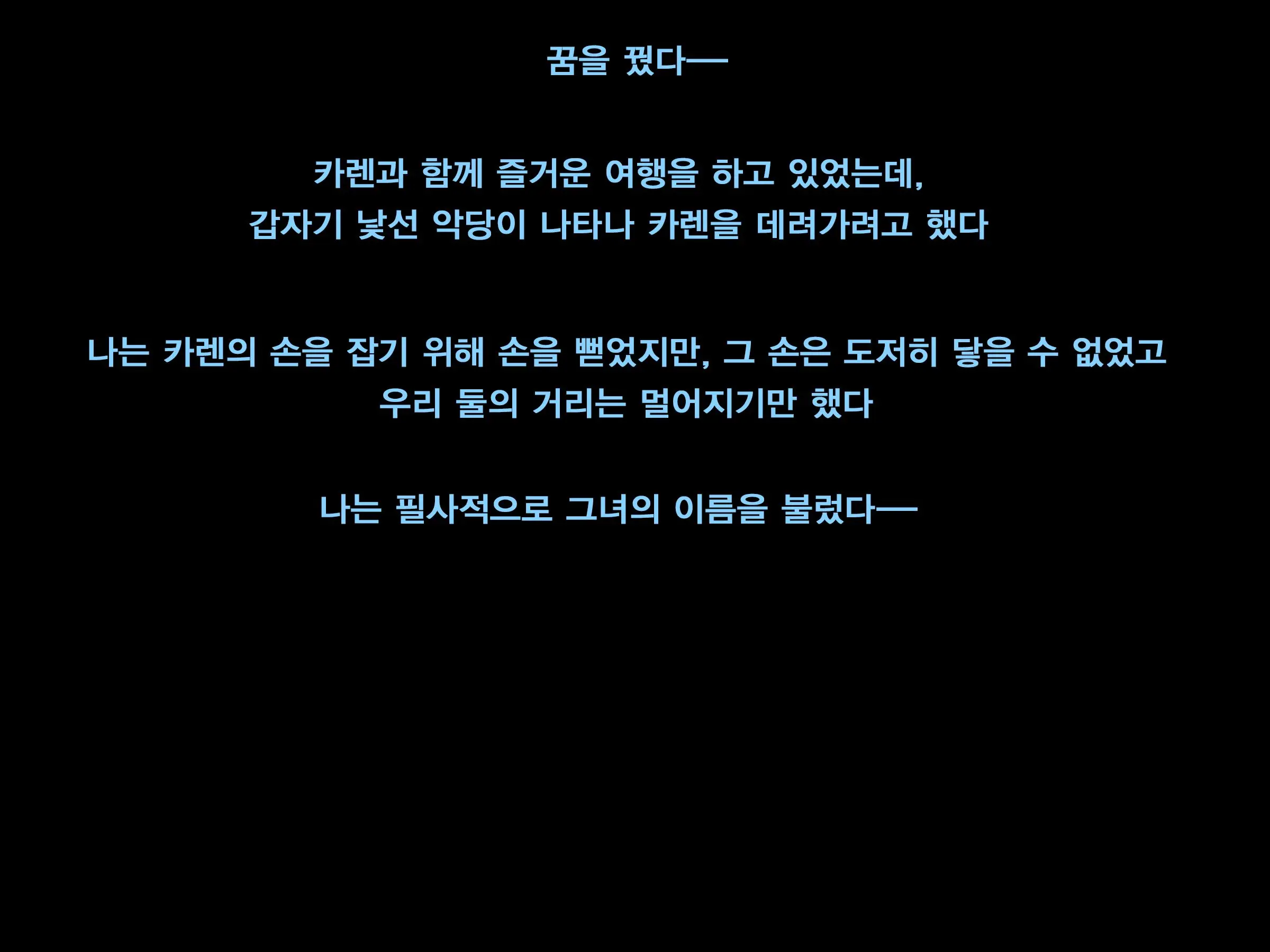 웹툰 이미지 122