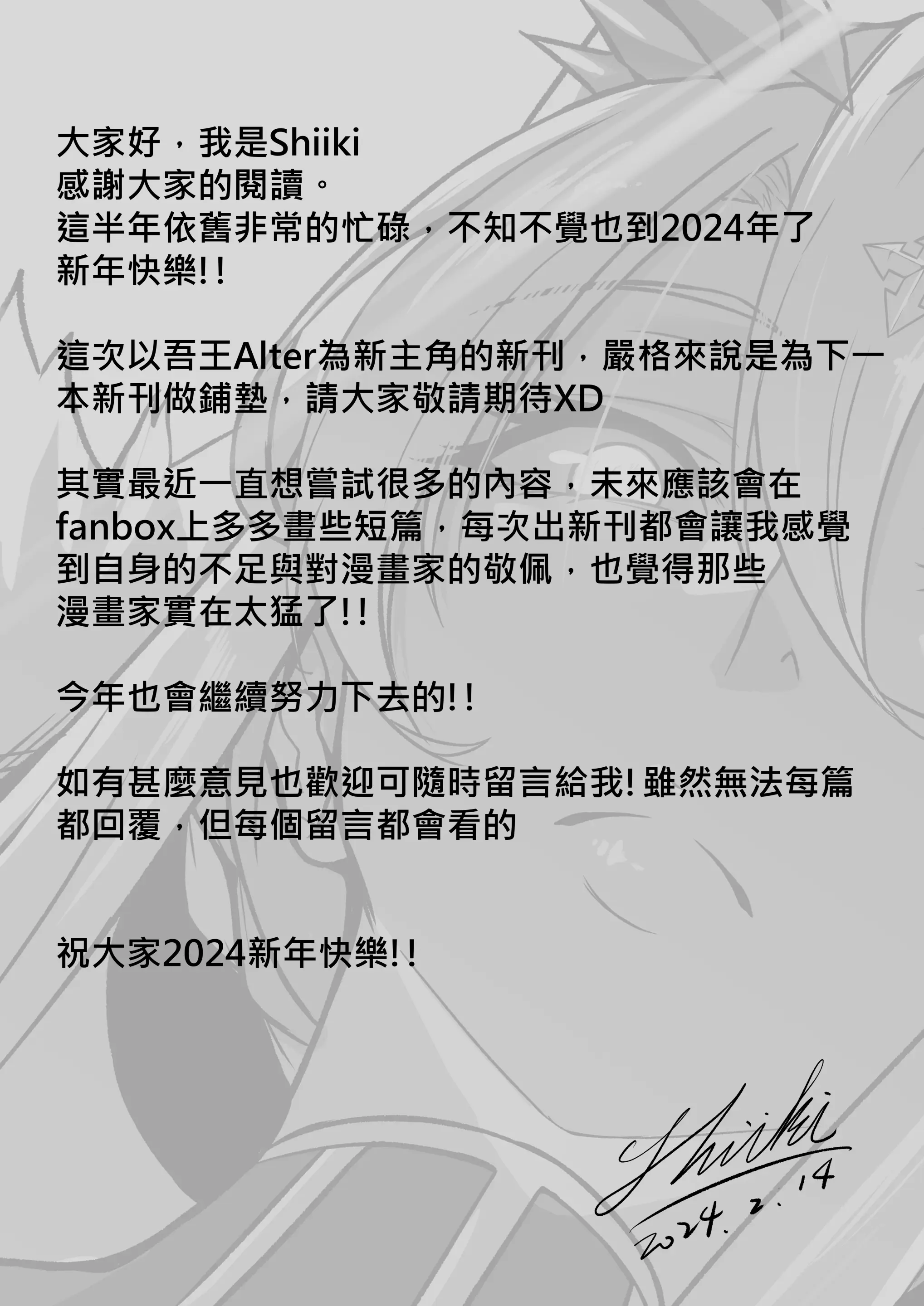 웹툰 이미지 31