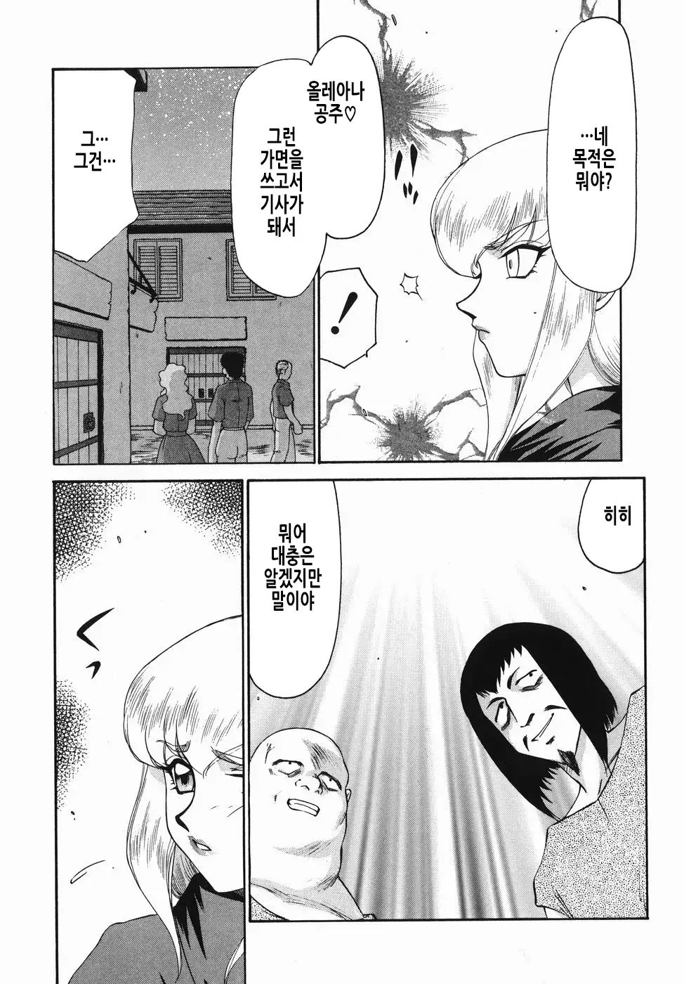 웹툰 이미지 177