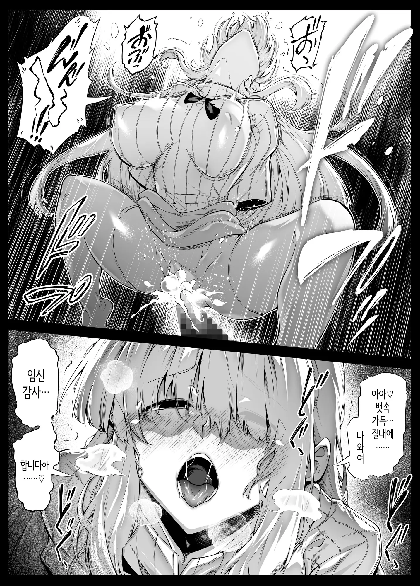 웹툰 이미지 210