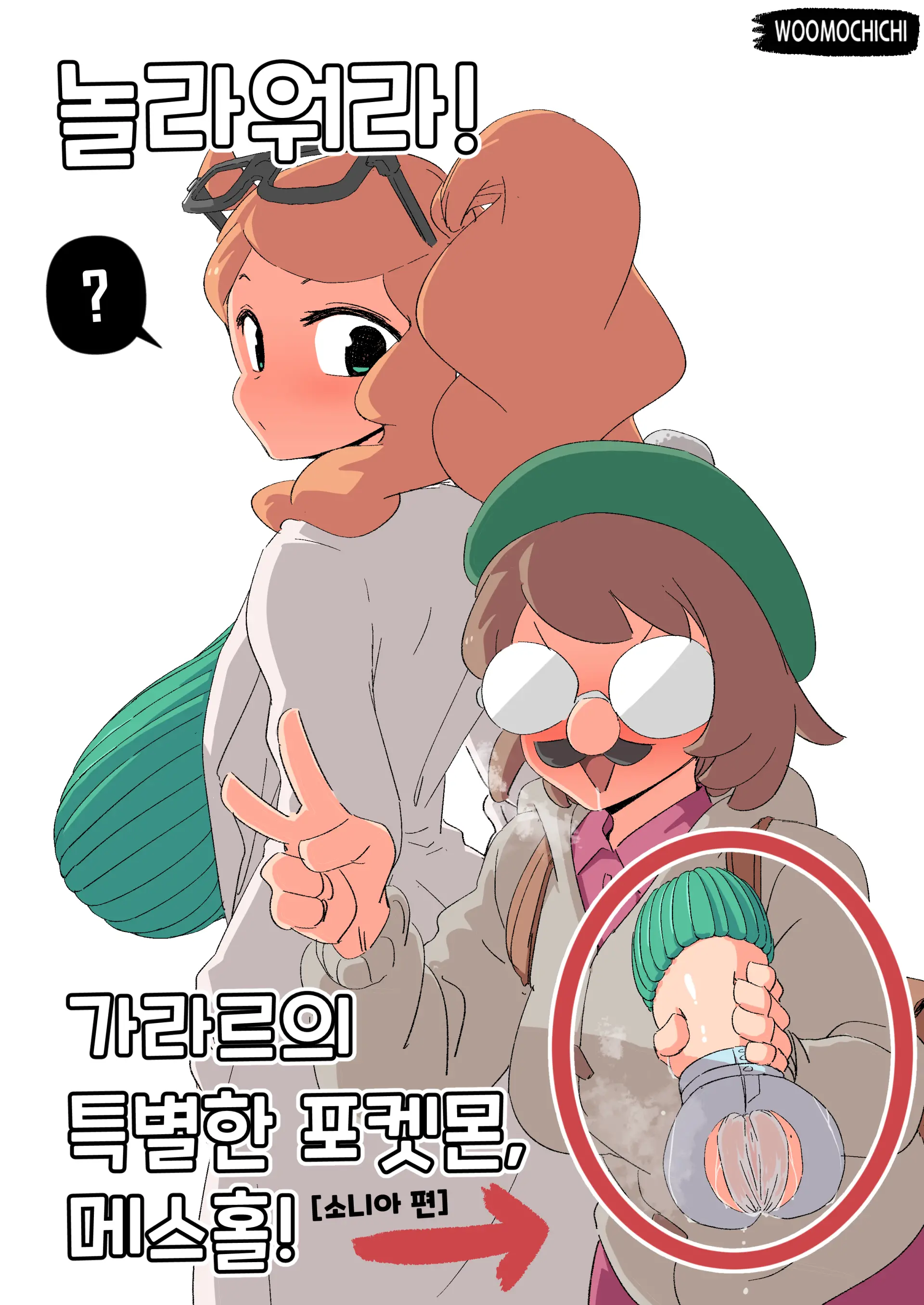 웹툰 이미지 166