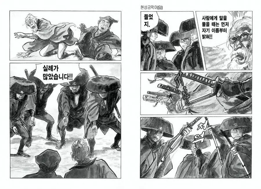 웹툰 이미지 65