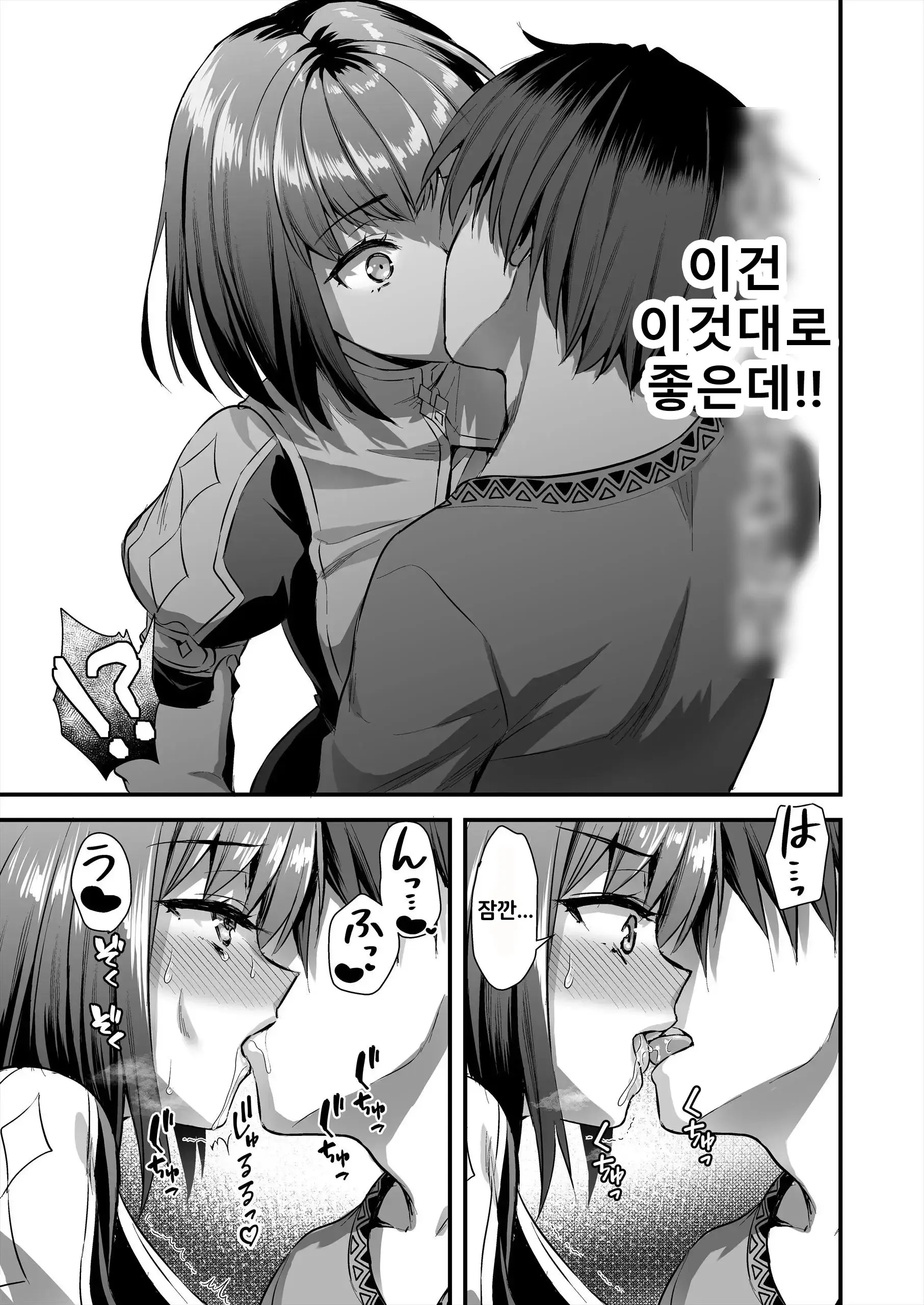 웹툰 이미지 29