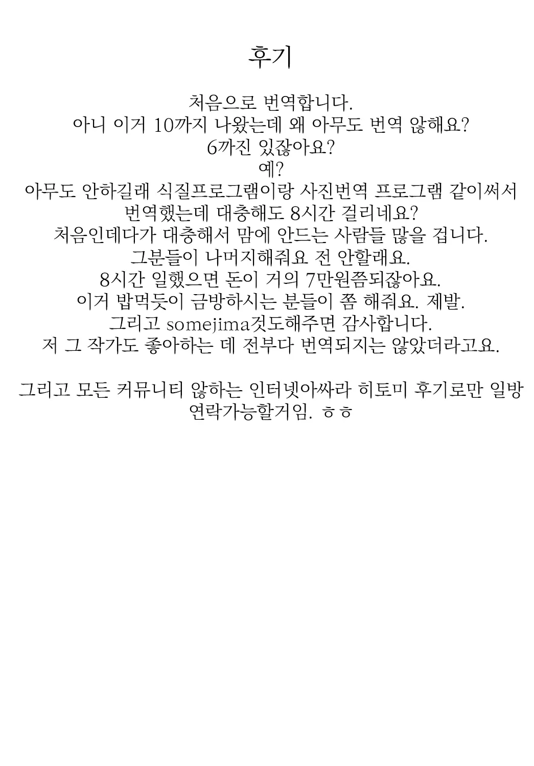 웹툰 이미지 22