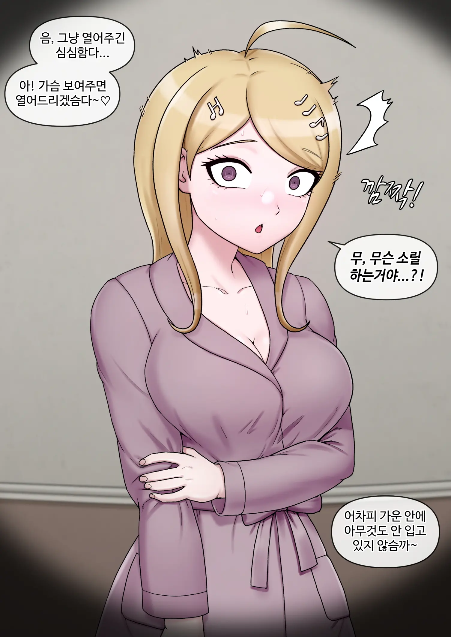 웹툰 이미지 147