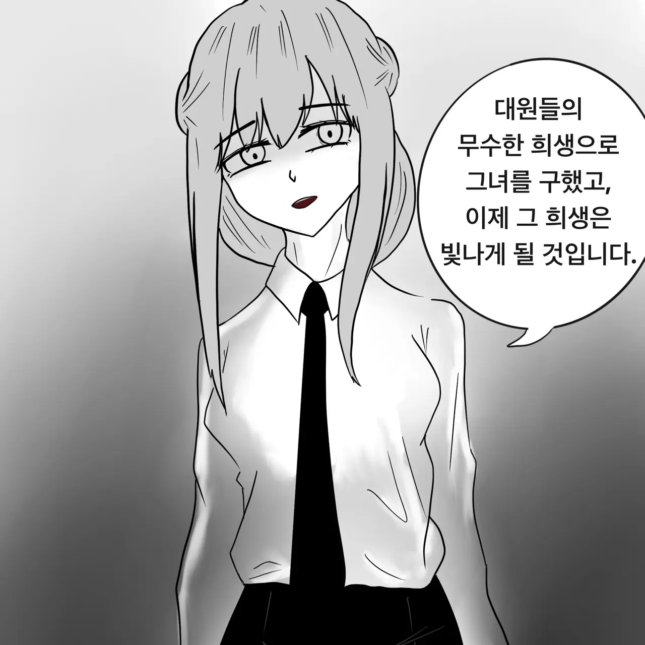 웹툰 이미지 52