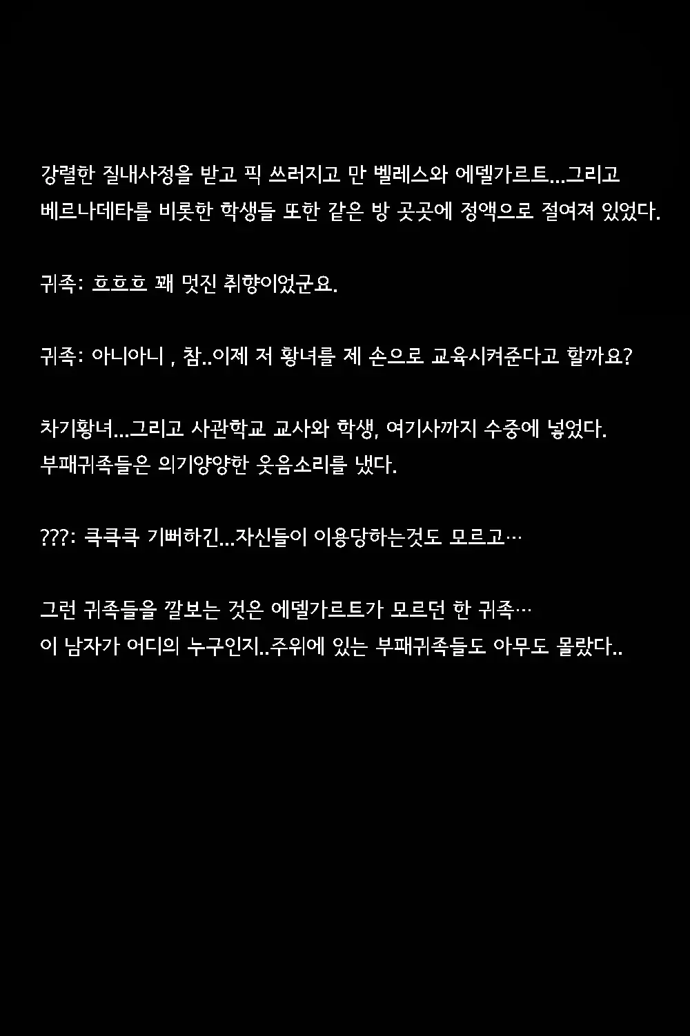 웹툰 이미지 98