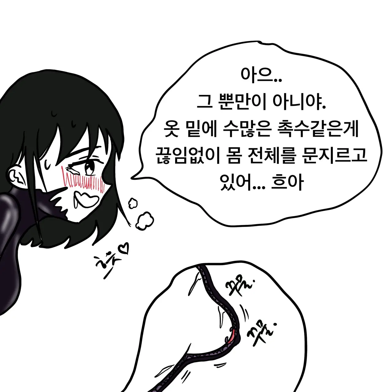 웹툰 이미지 34