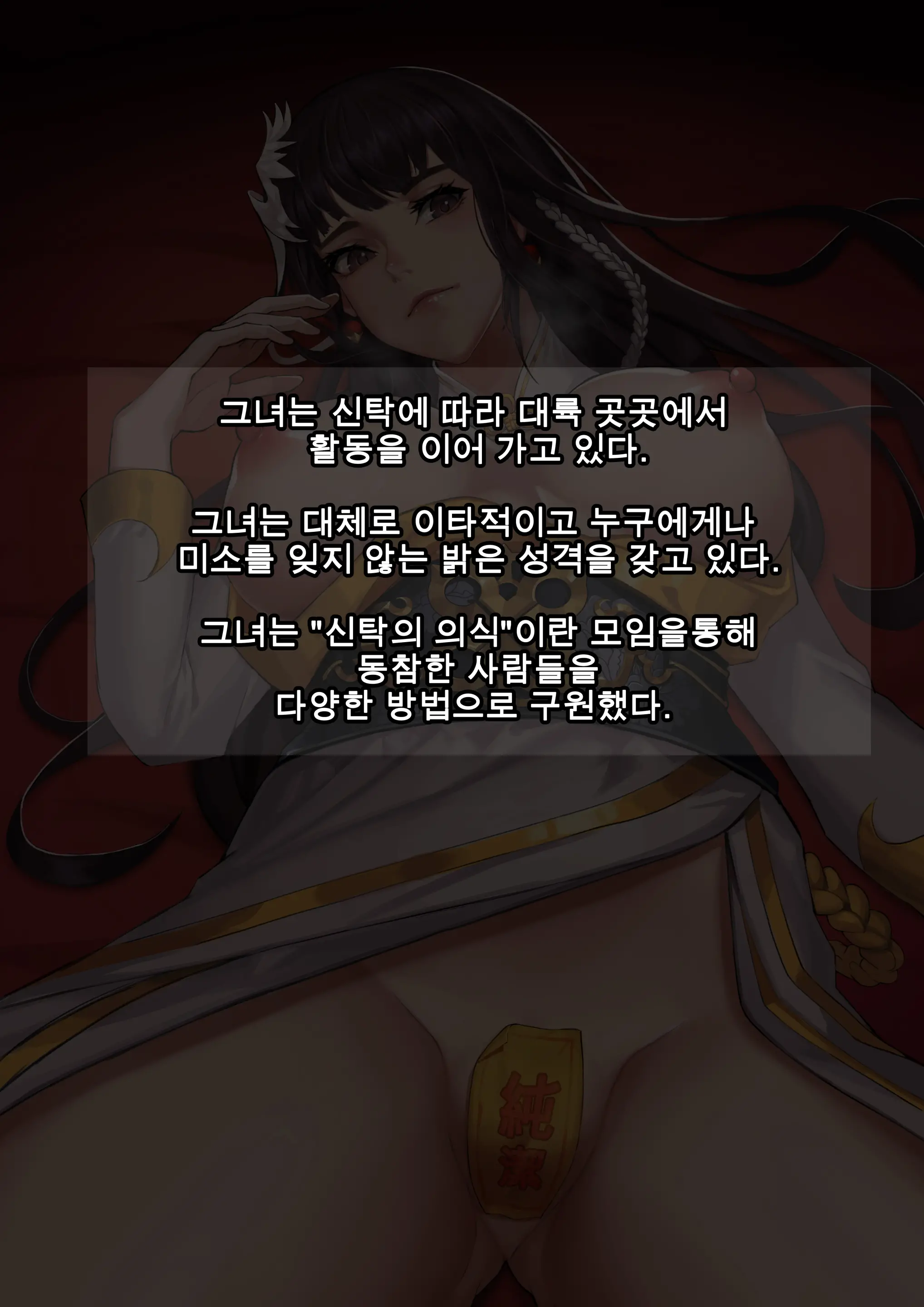 웹툰 이미지 0