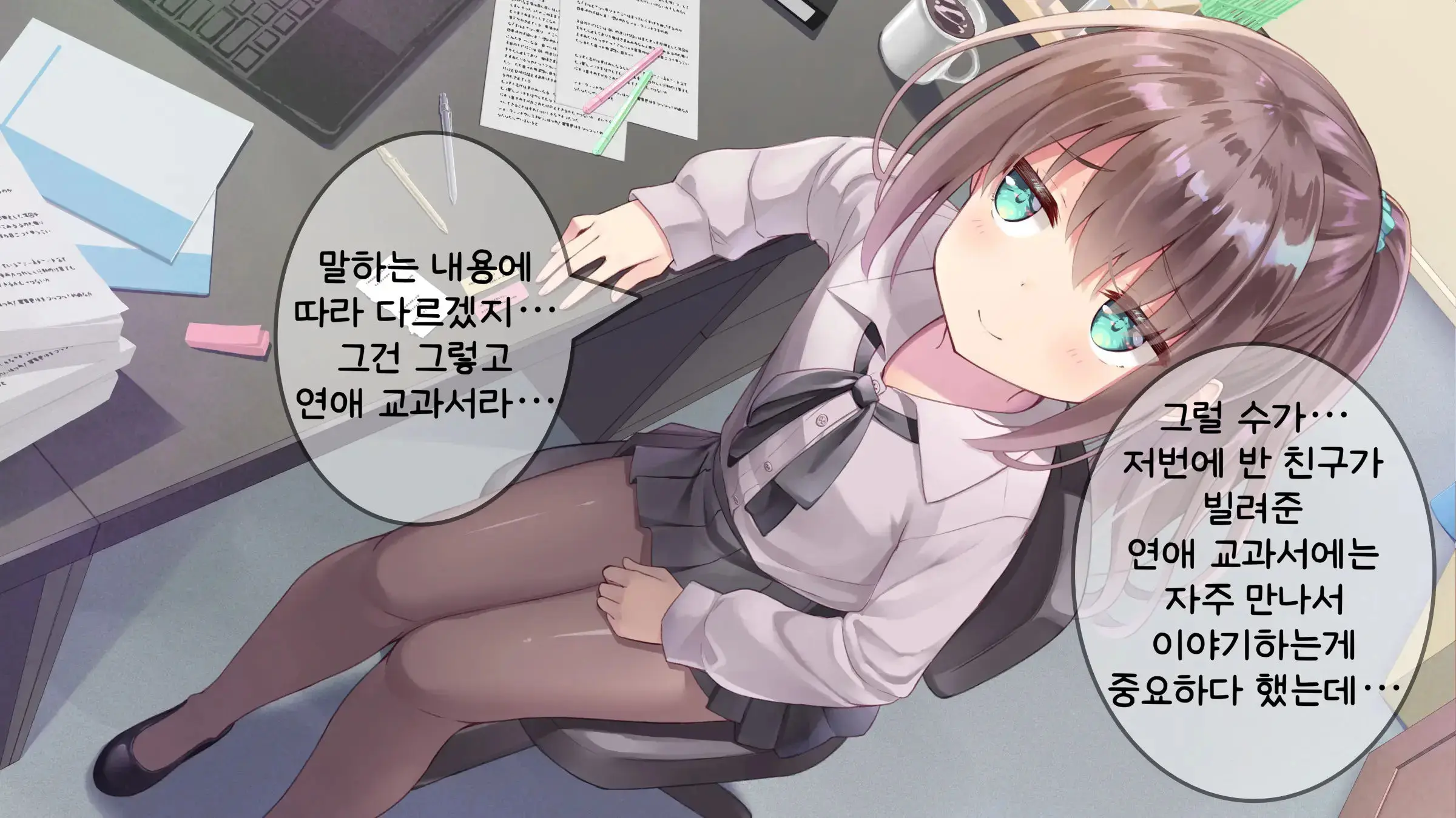웹툰 이미지 71