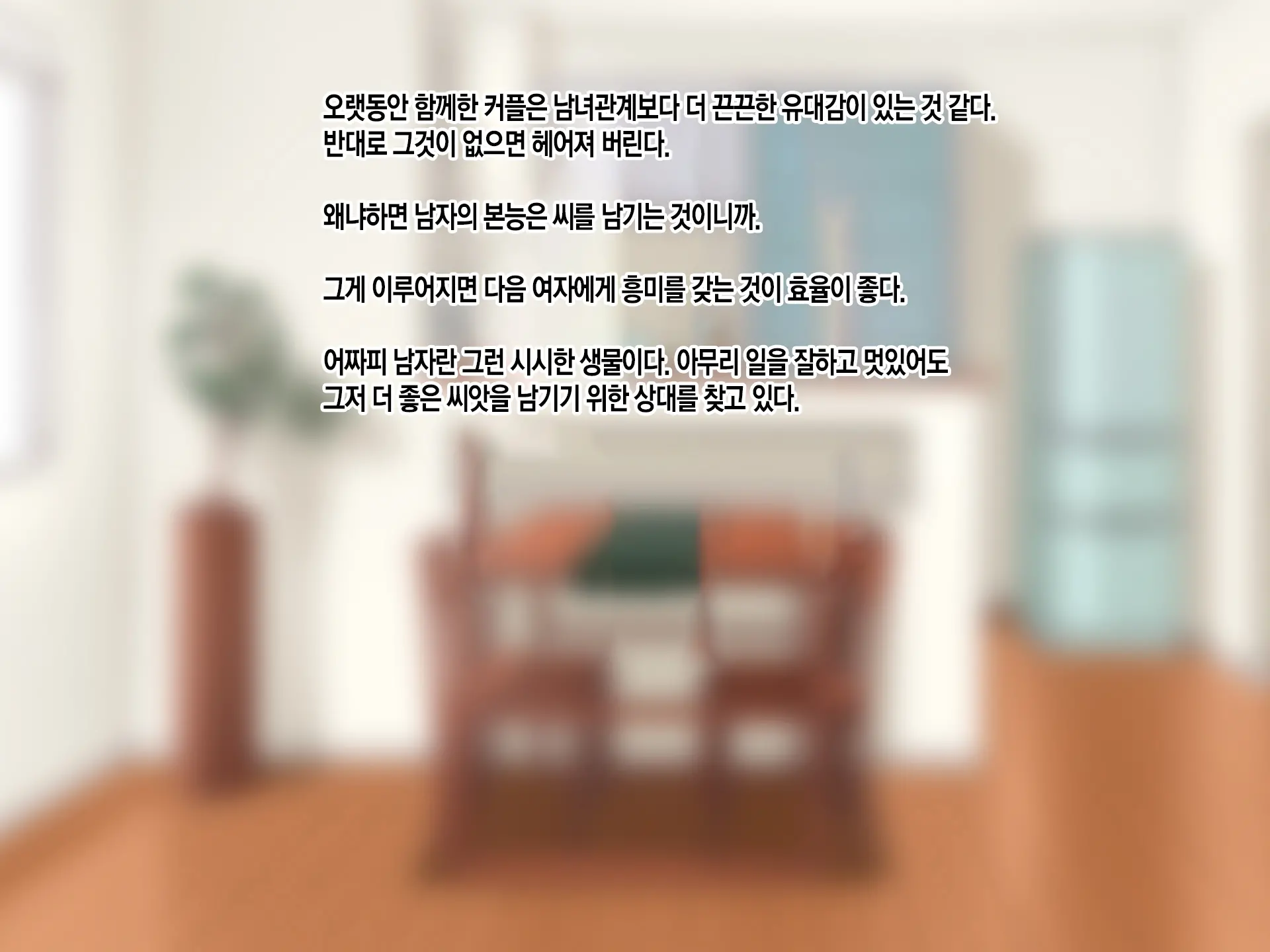 웹툰 이미지 314
