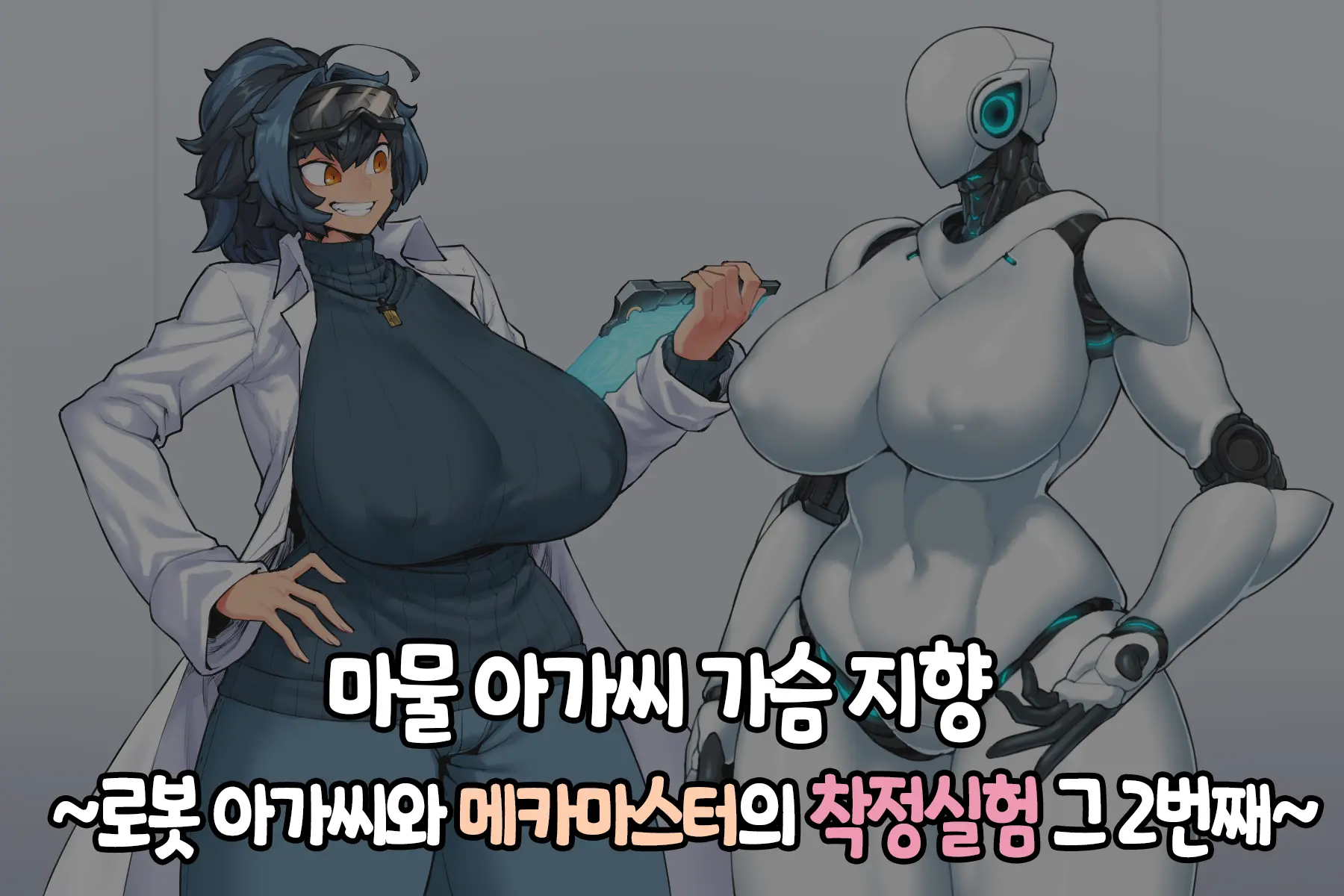웹툰 이미지 0