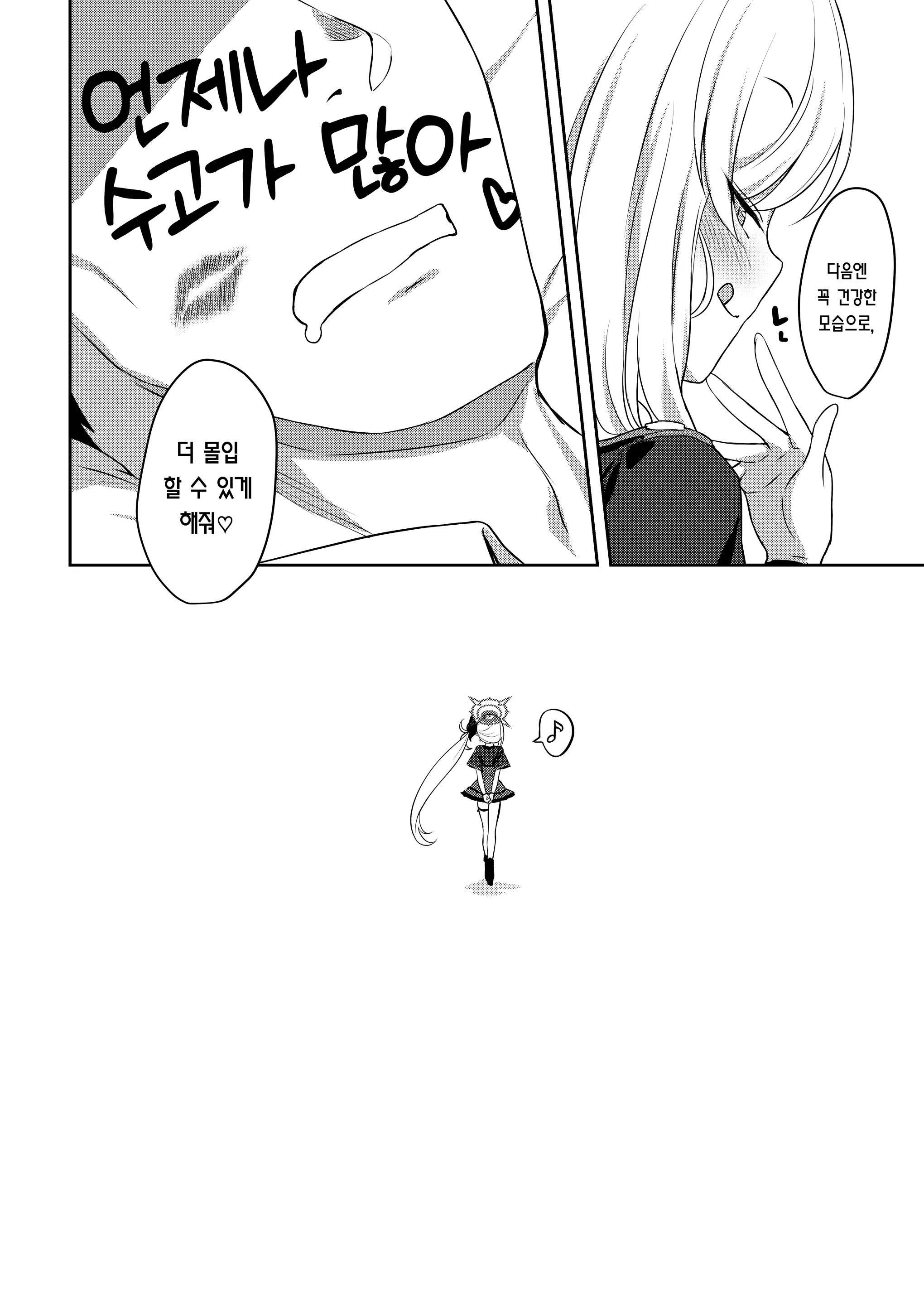 웹툰 이미지 12