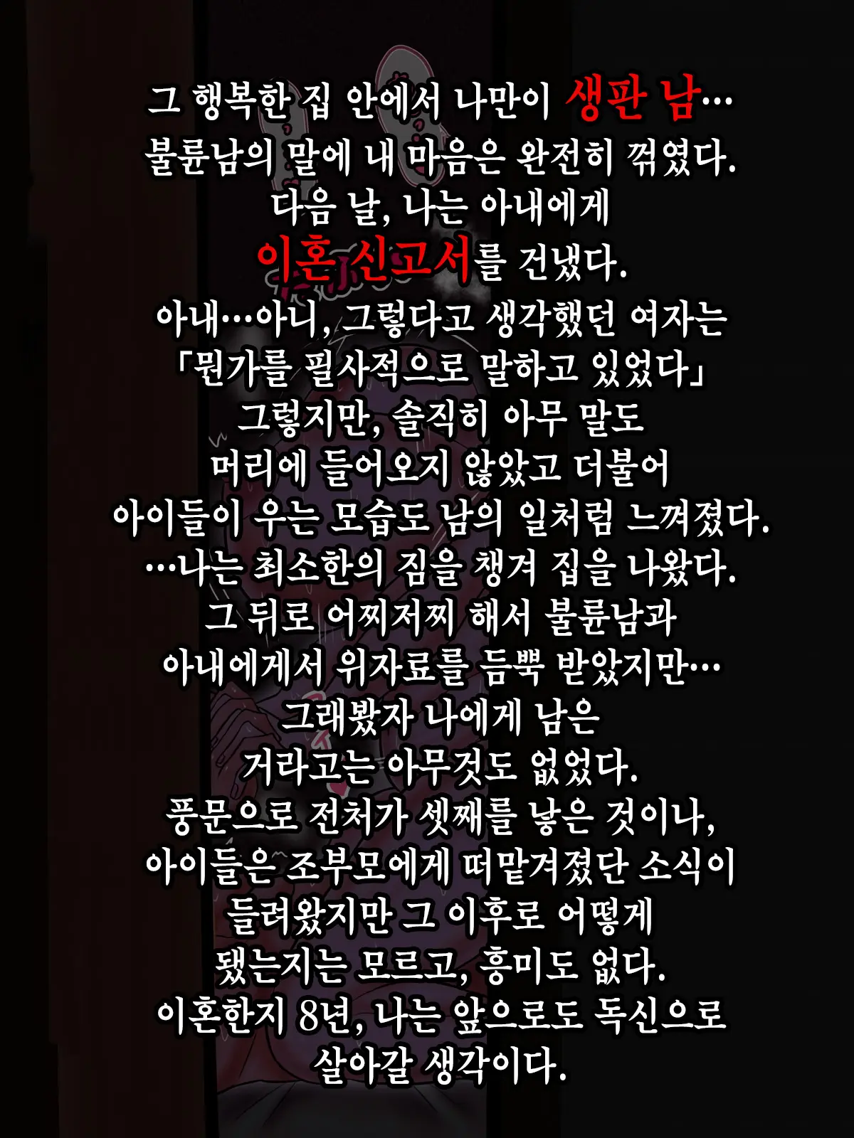 웹툰 이미지 15