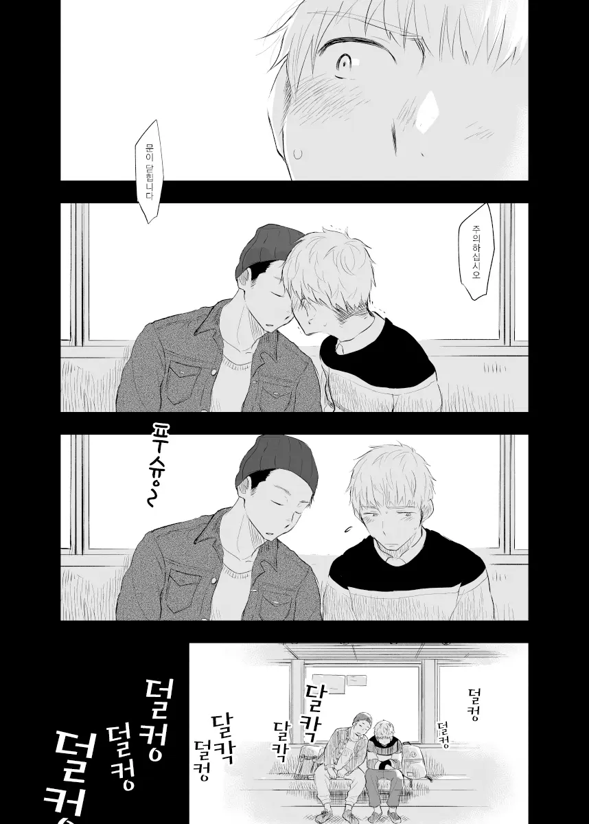 웹툰 이미지 23