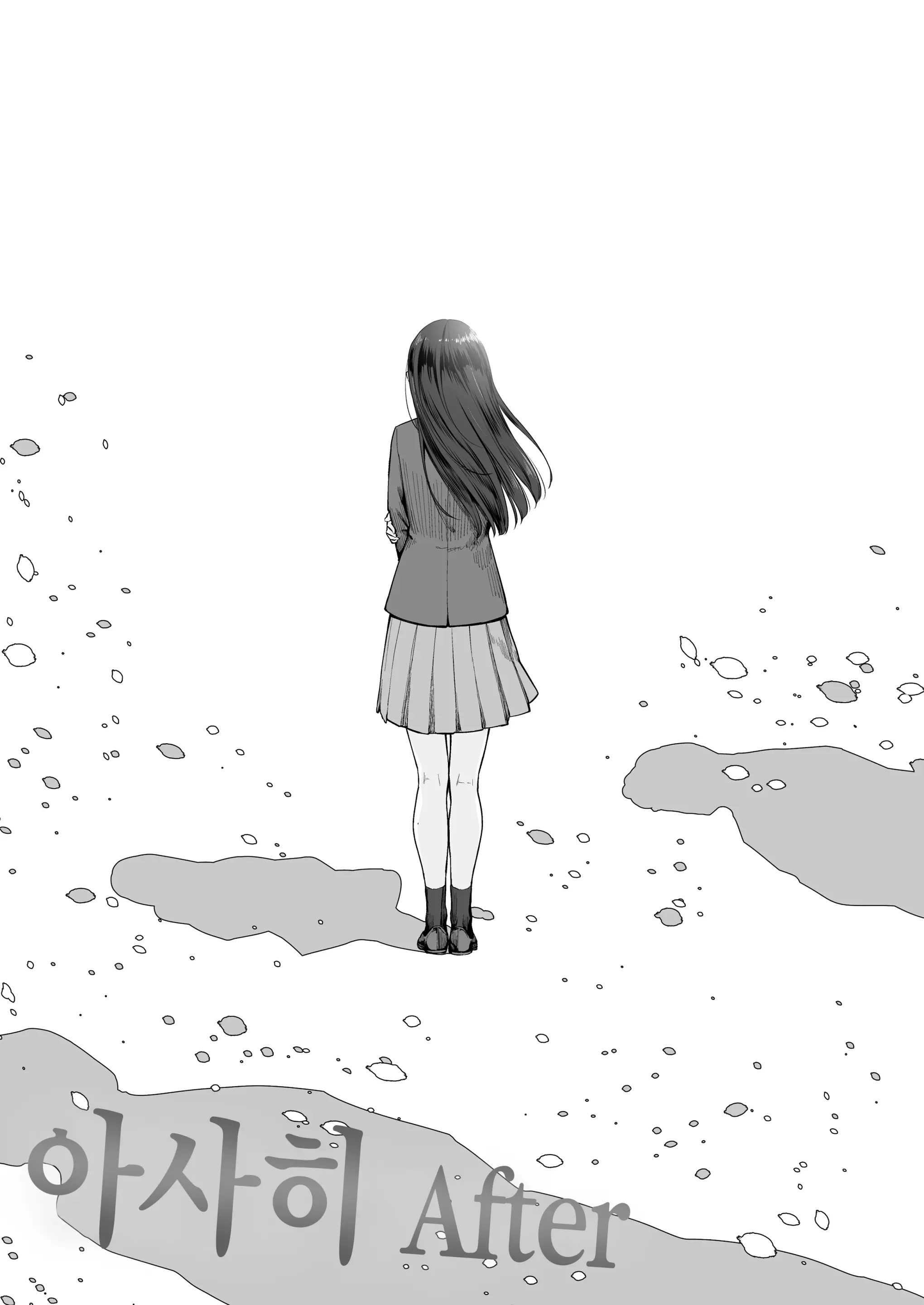 웹툰 이미지 184