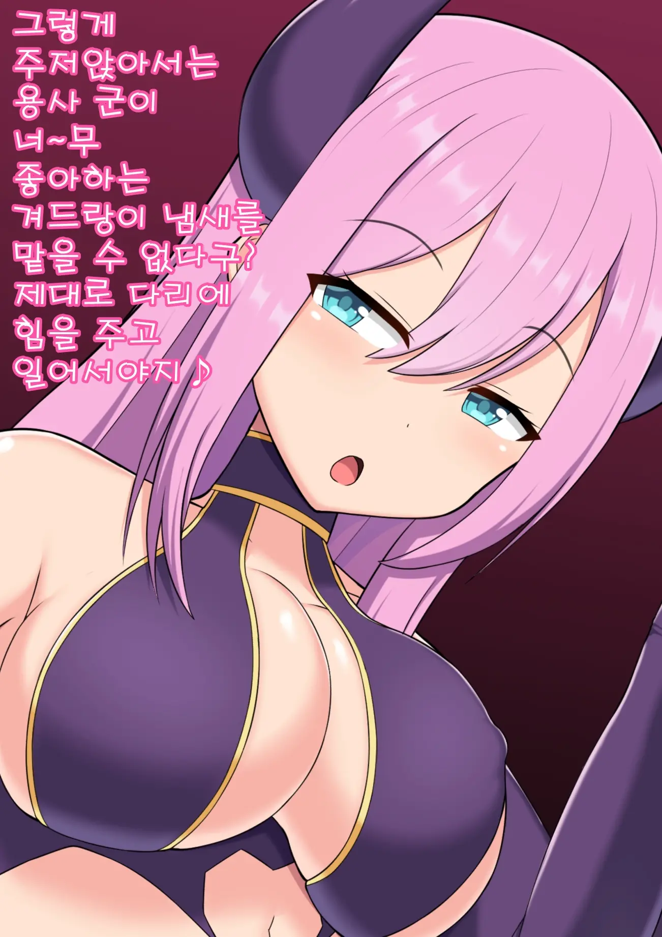 웹툰 이미지 16