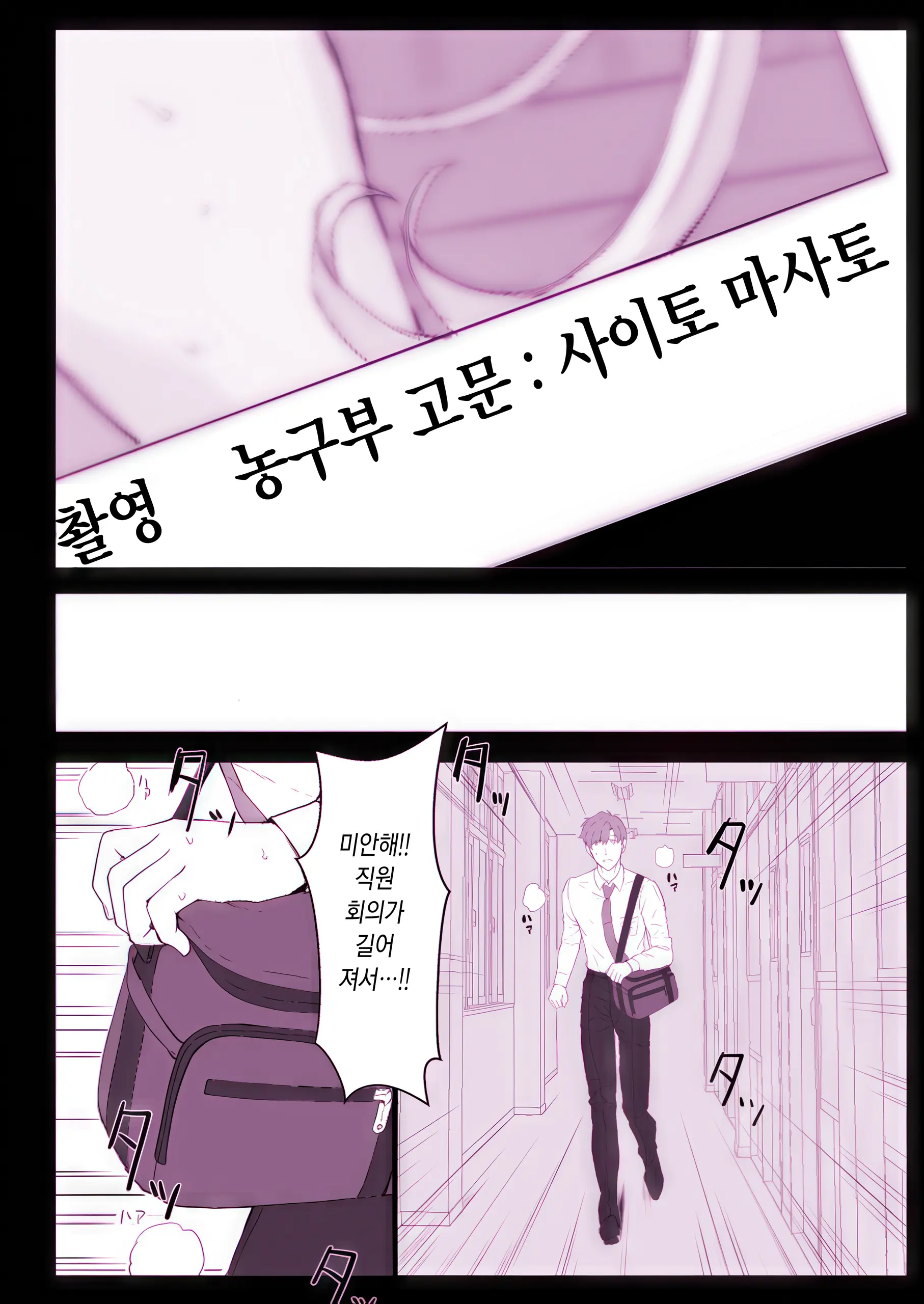 웹툰 이미지 28