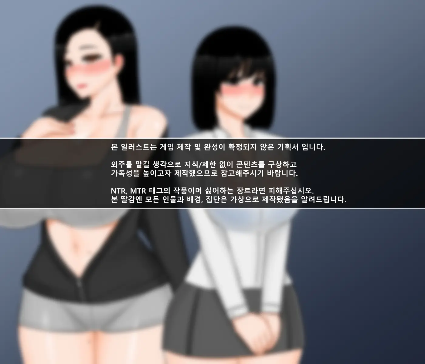 웹툰 이미지 1