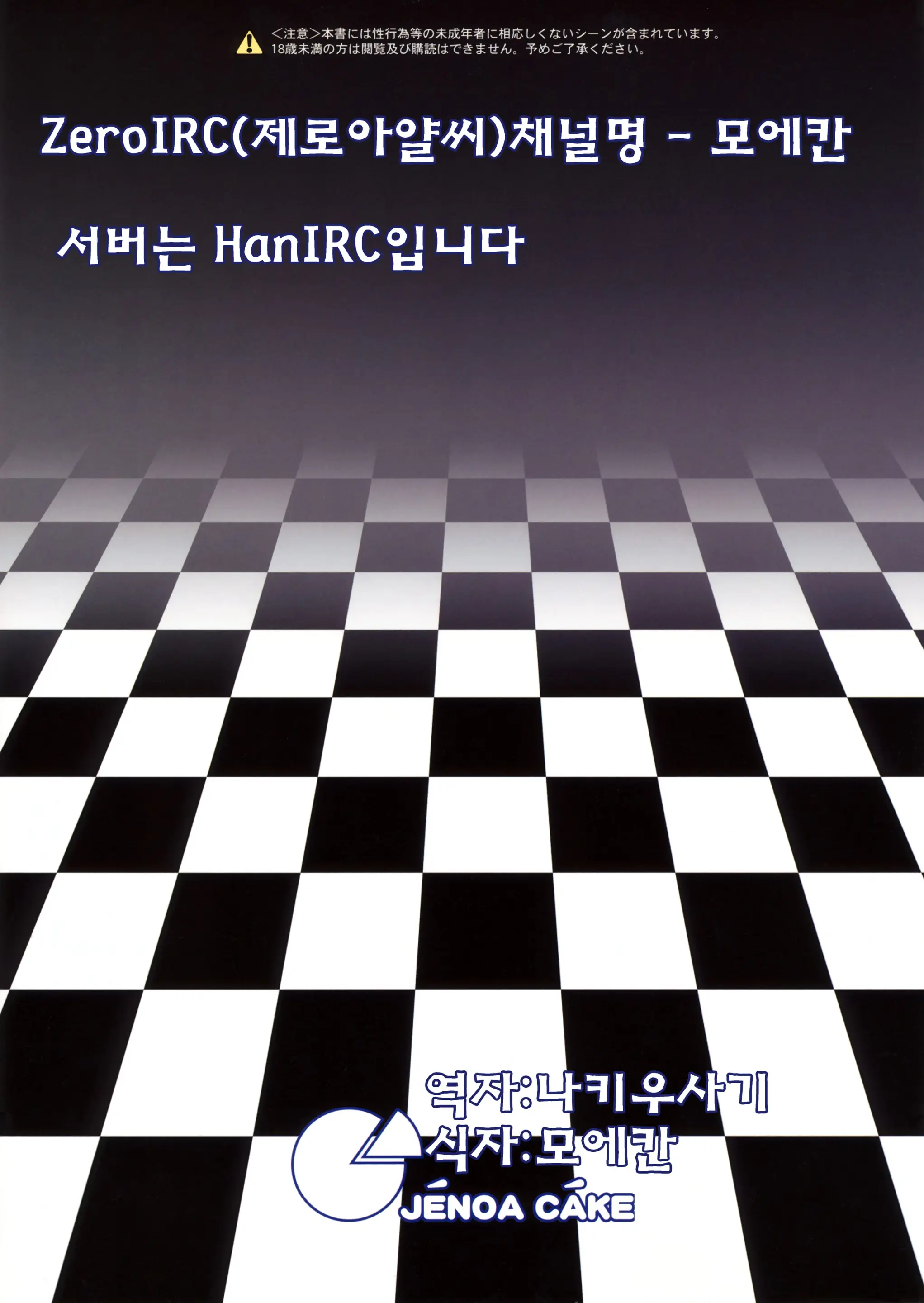 웹툰 이미지 21