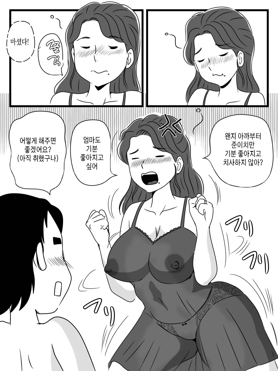 웹툰 이미지 25
