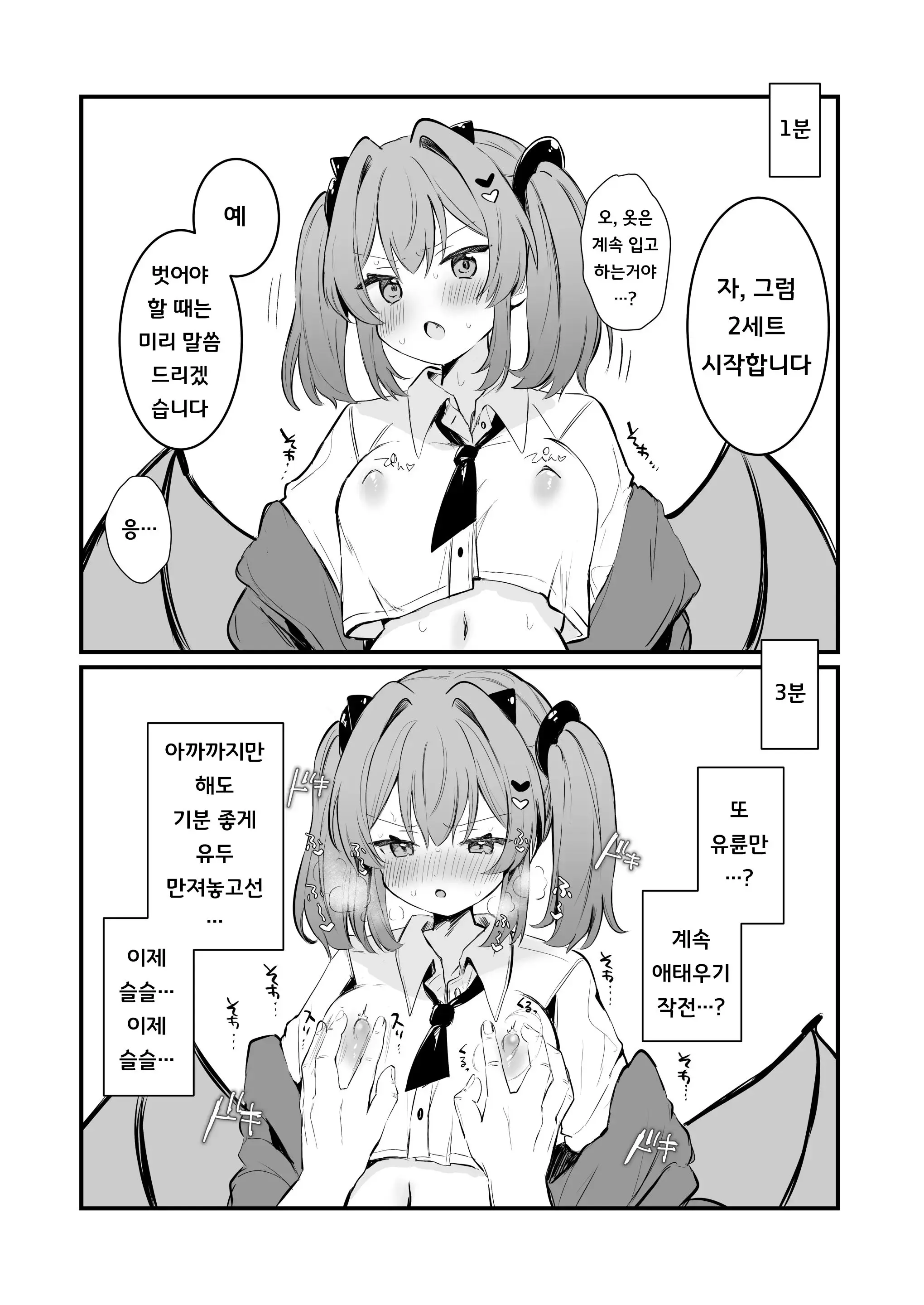 웹툰 이미지 15