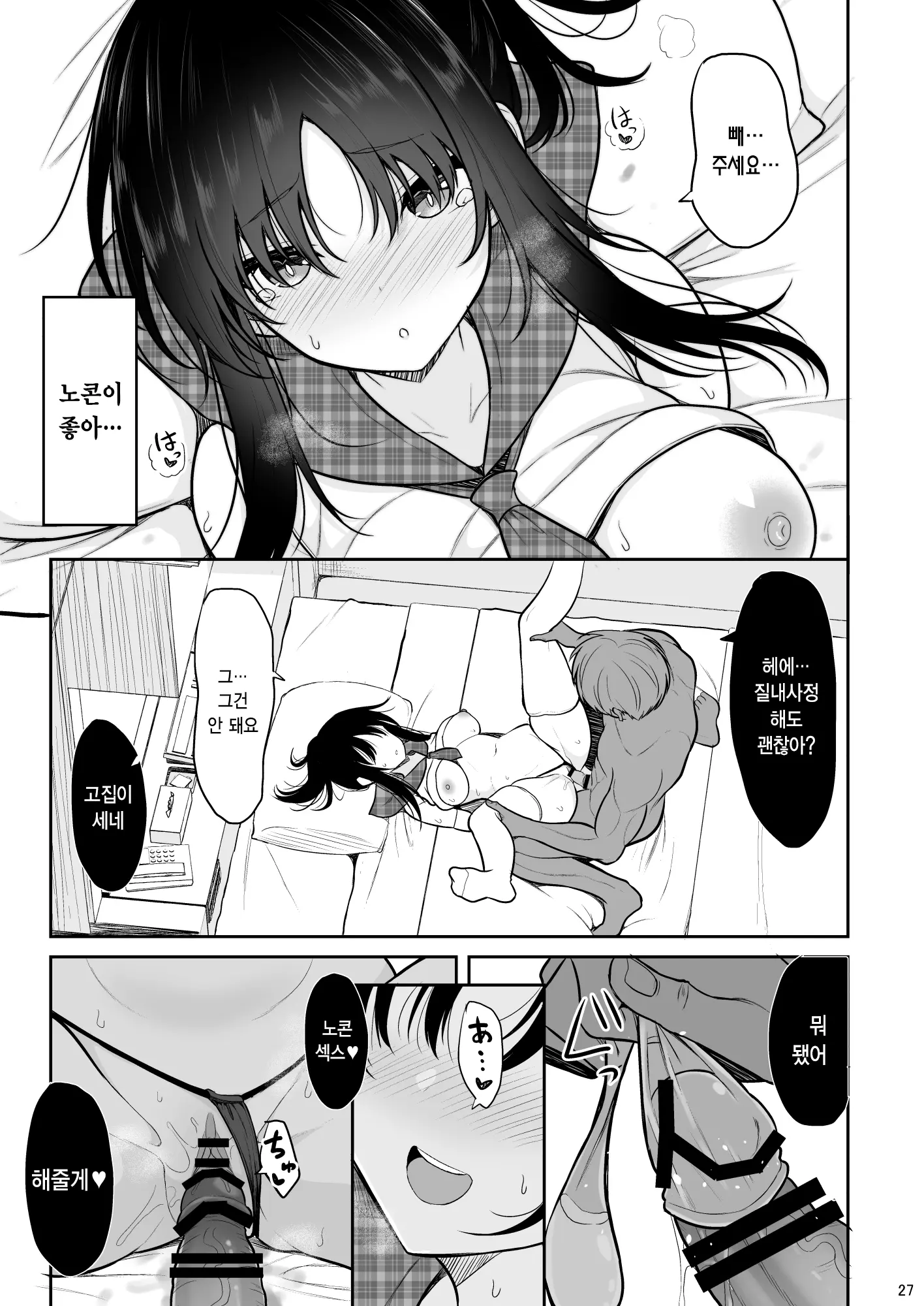 웹툰 이미지 25