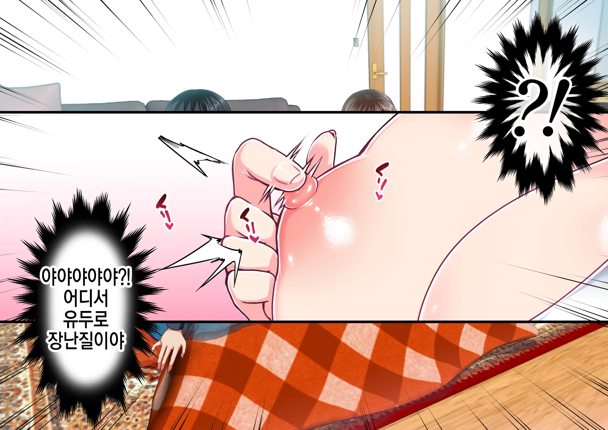 웹툰 이미지 110