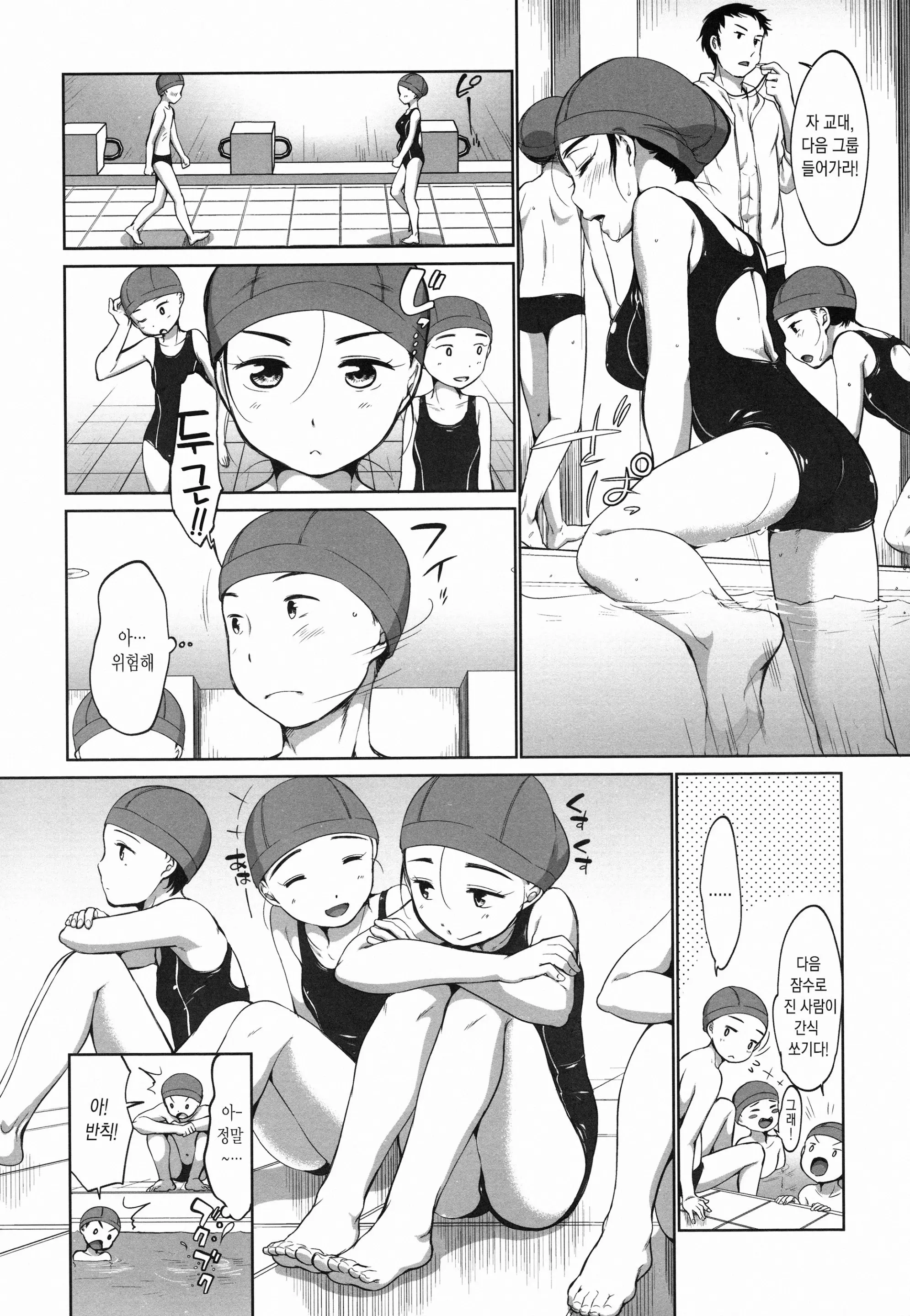 웹툰 이미지 165