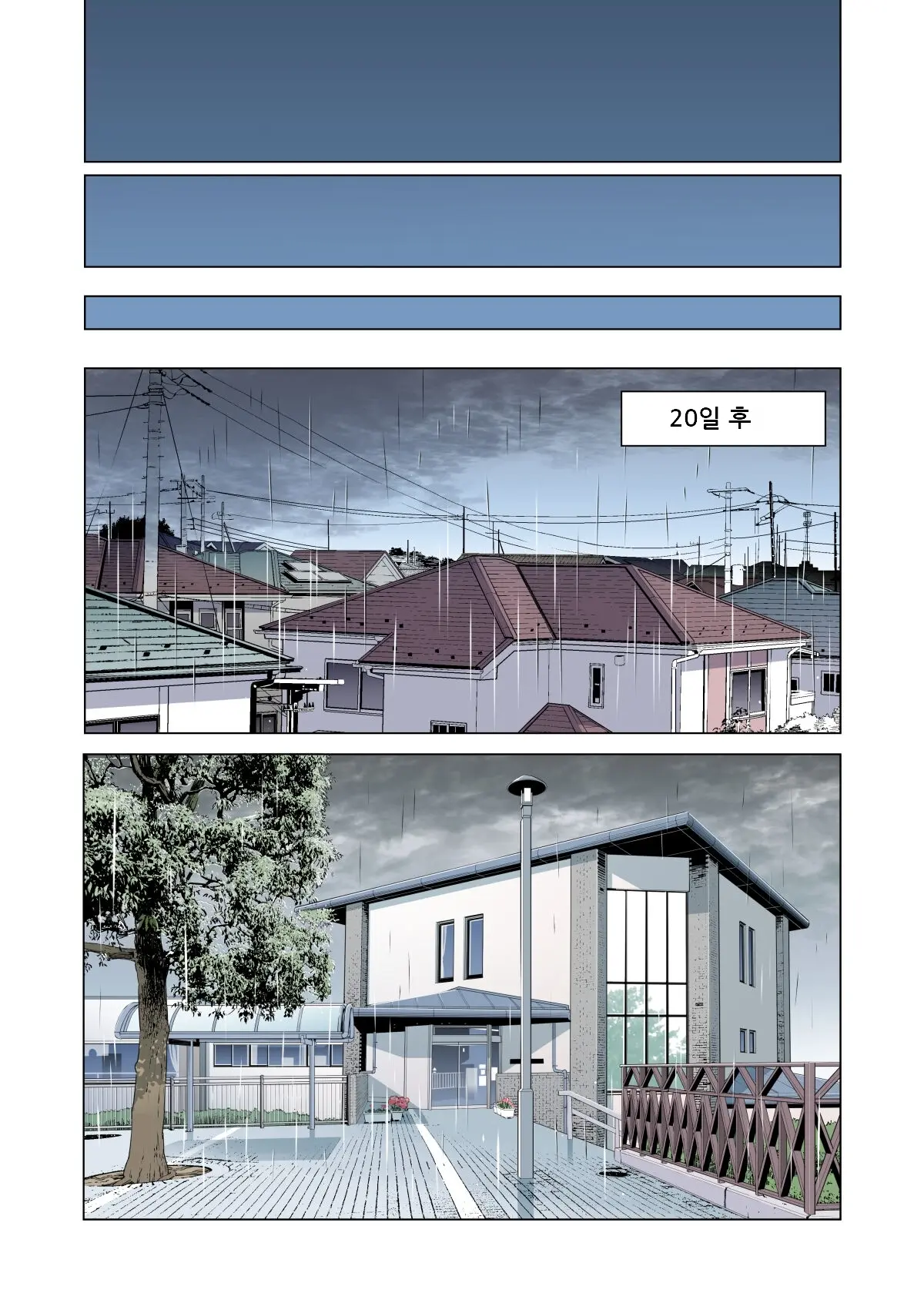 웹툰 이미지 32