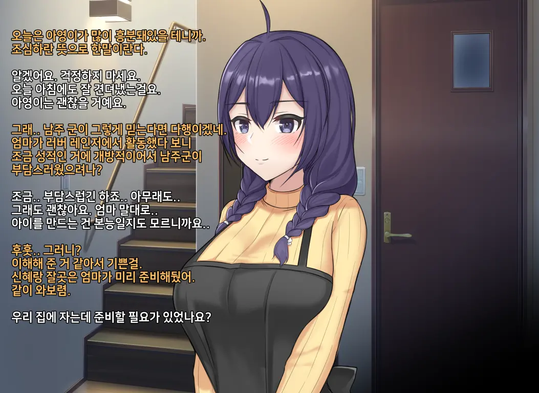 웹툰 이미지 79