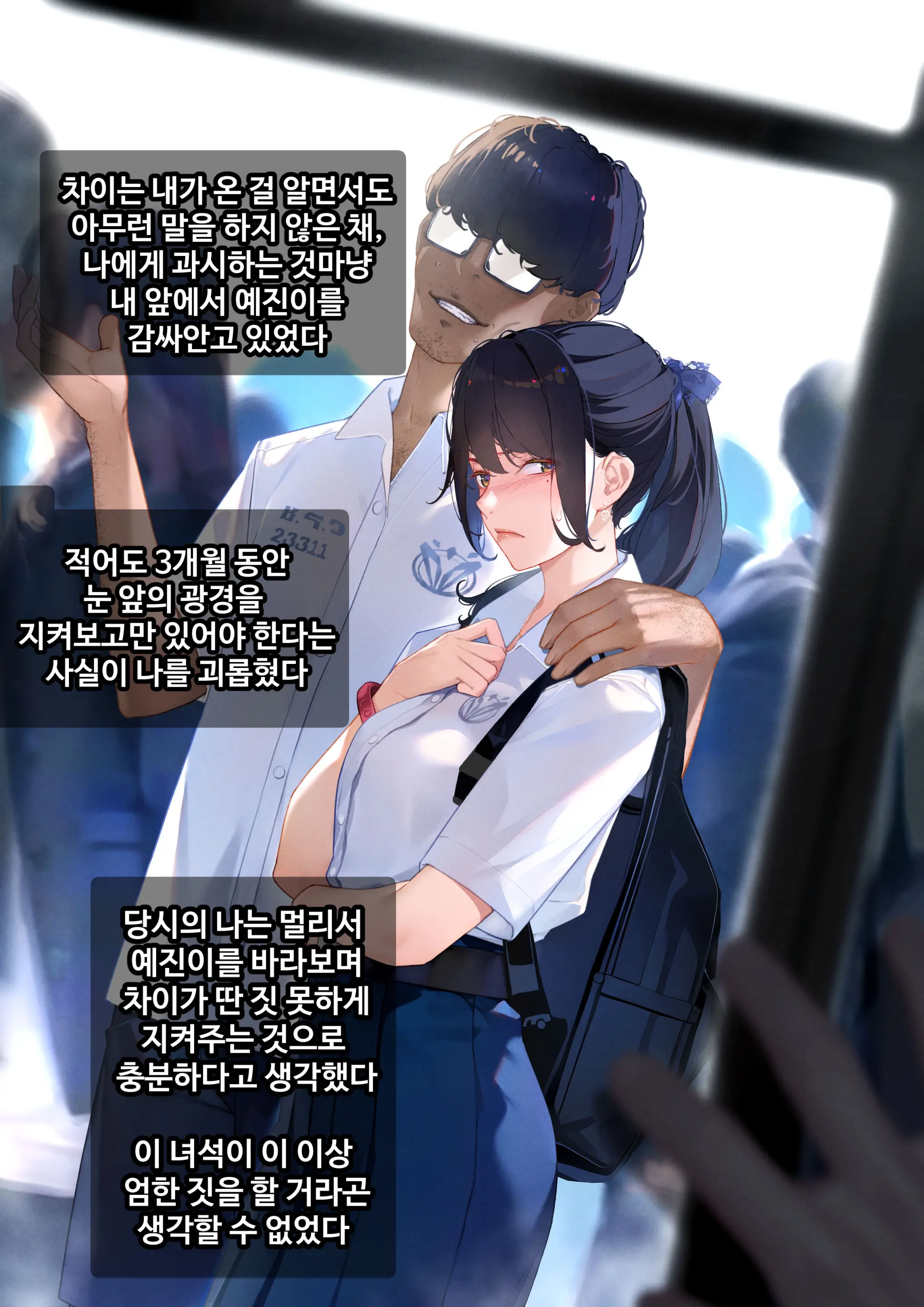 웹툰 이미지 47