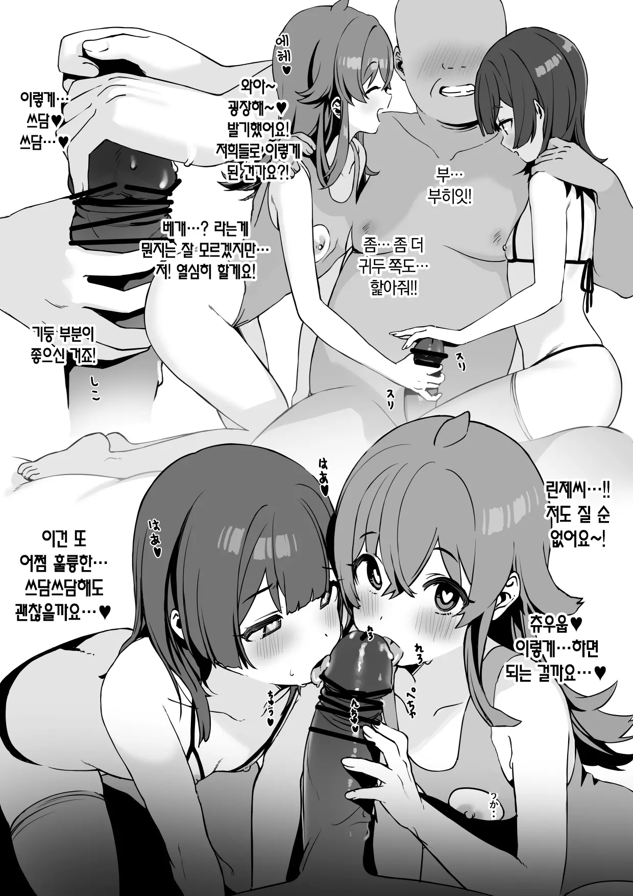웹툰 이미지 3
