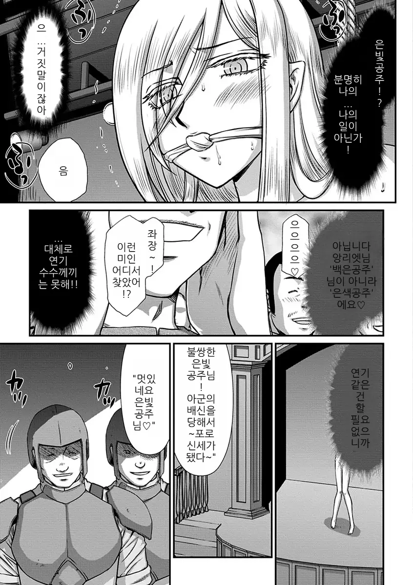 웹툰 이미지 138