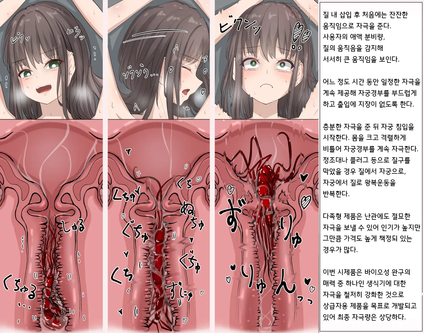 웹툰 이미지 37