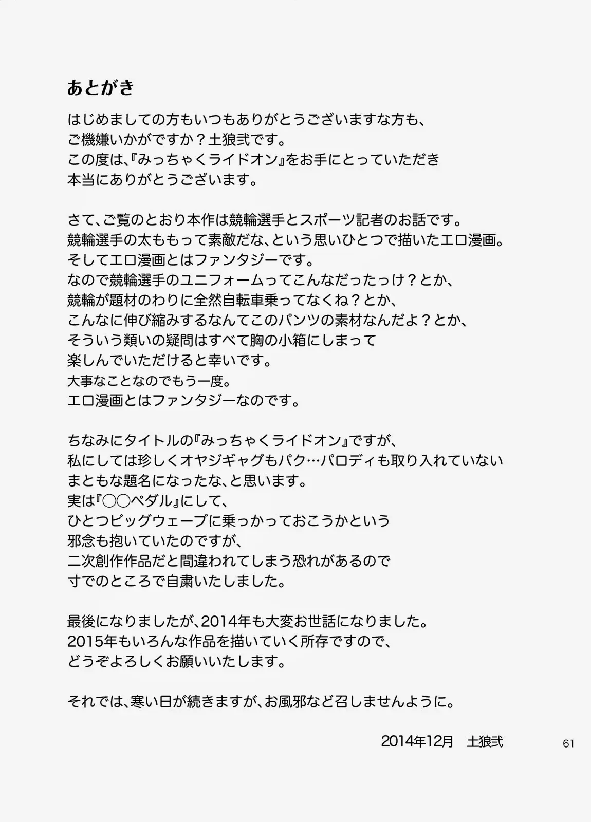 웹툰 이미지 59