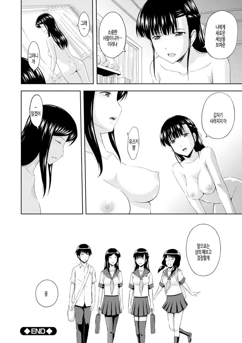 웹툰 이미지 99