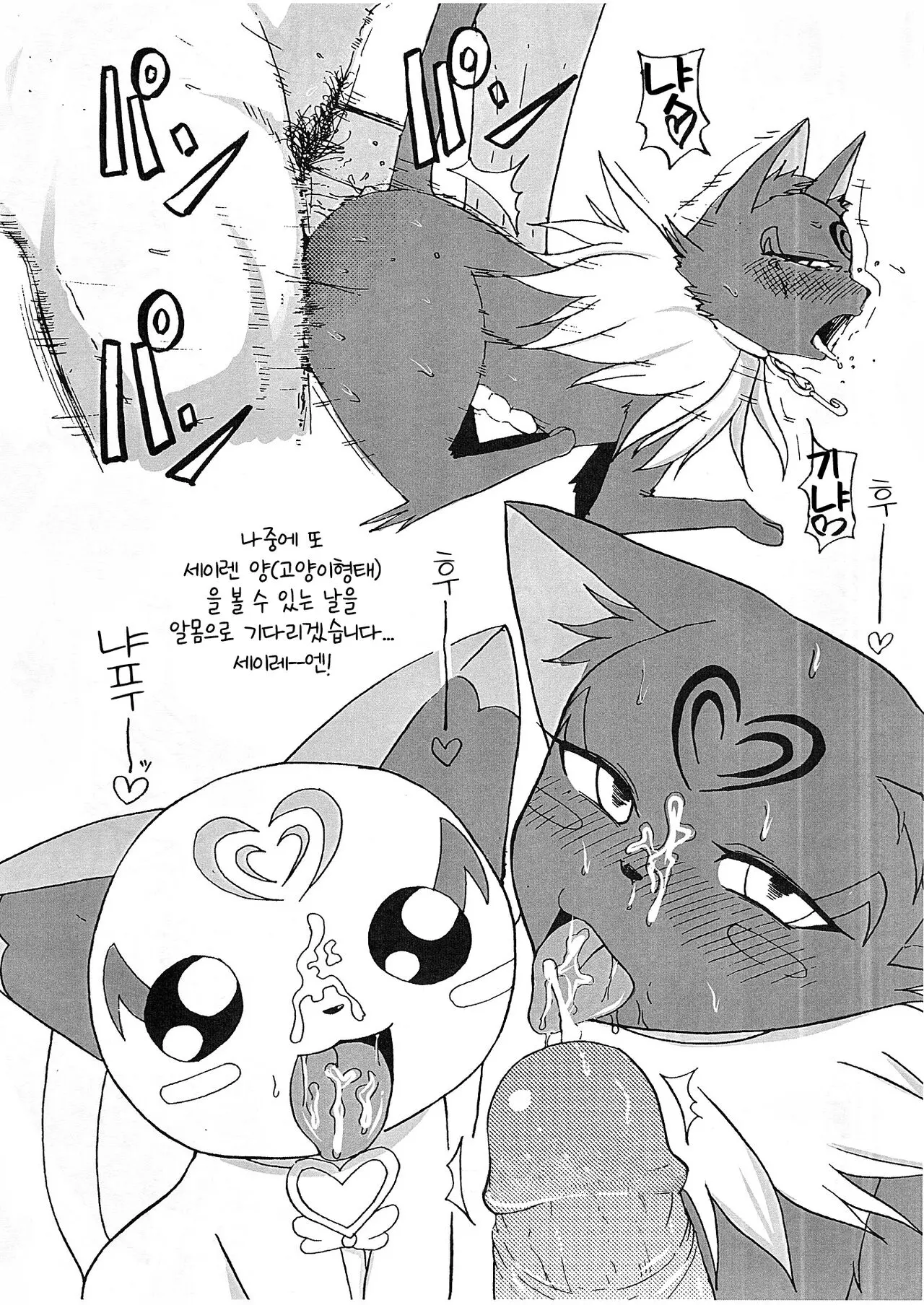 웹툰 이미지 13