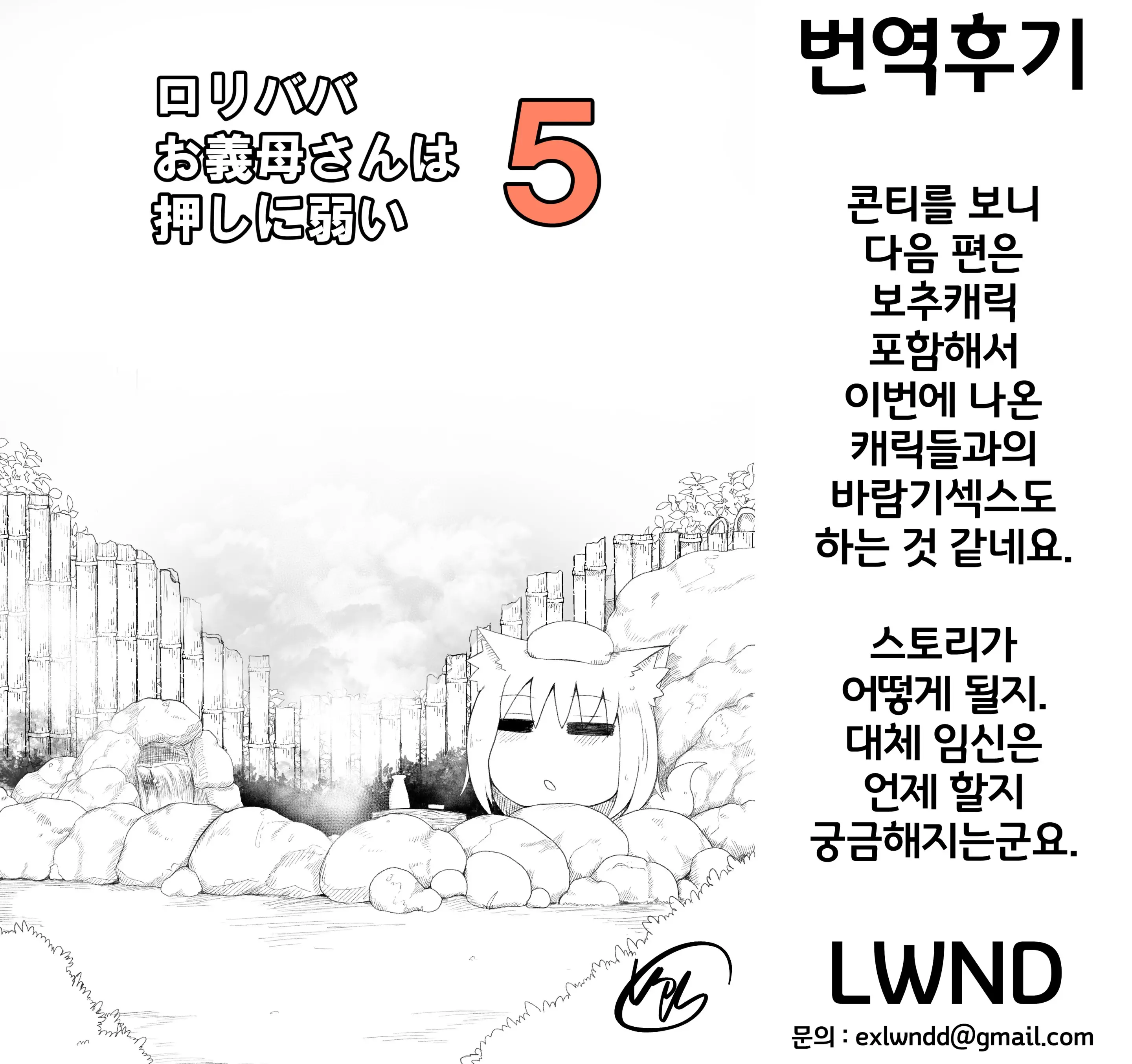 웹툰 이미지 52