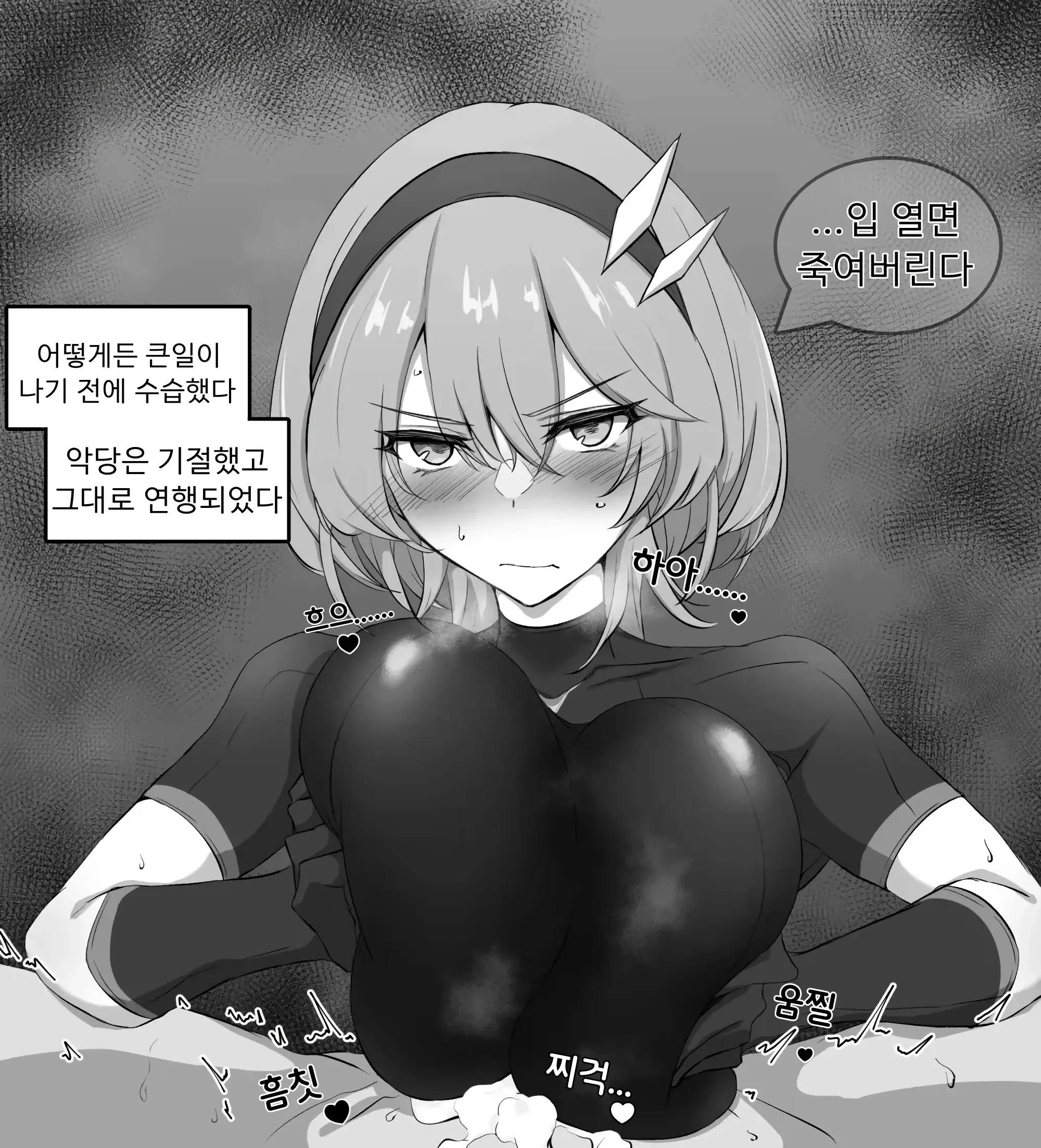 웹툰 이미지 10
