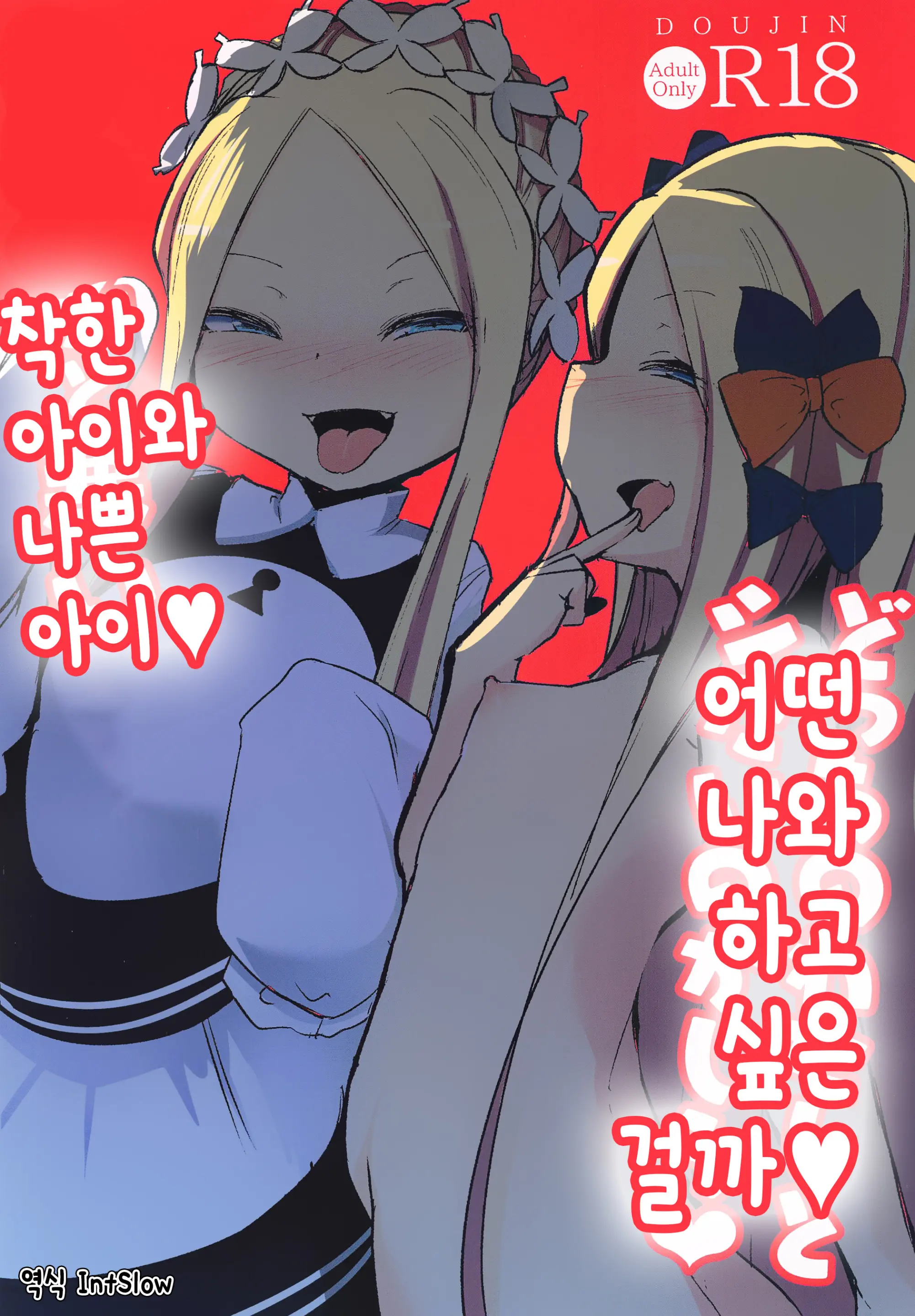 웹툰 이미지 0