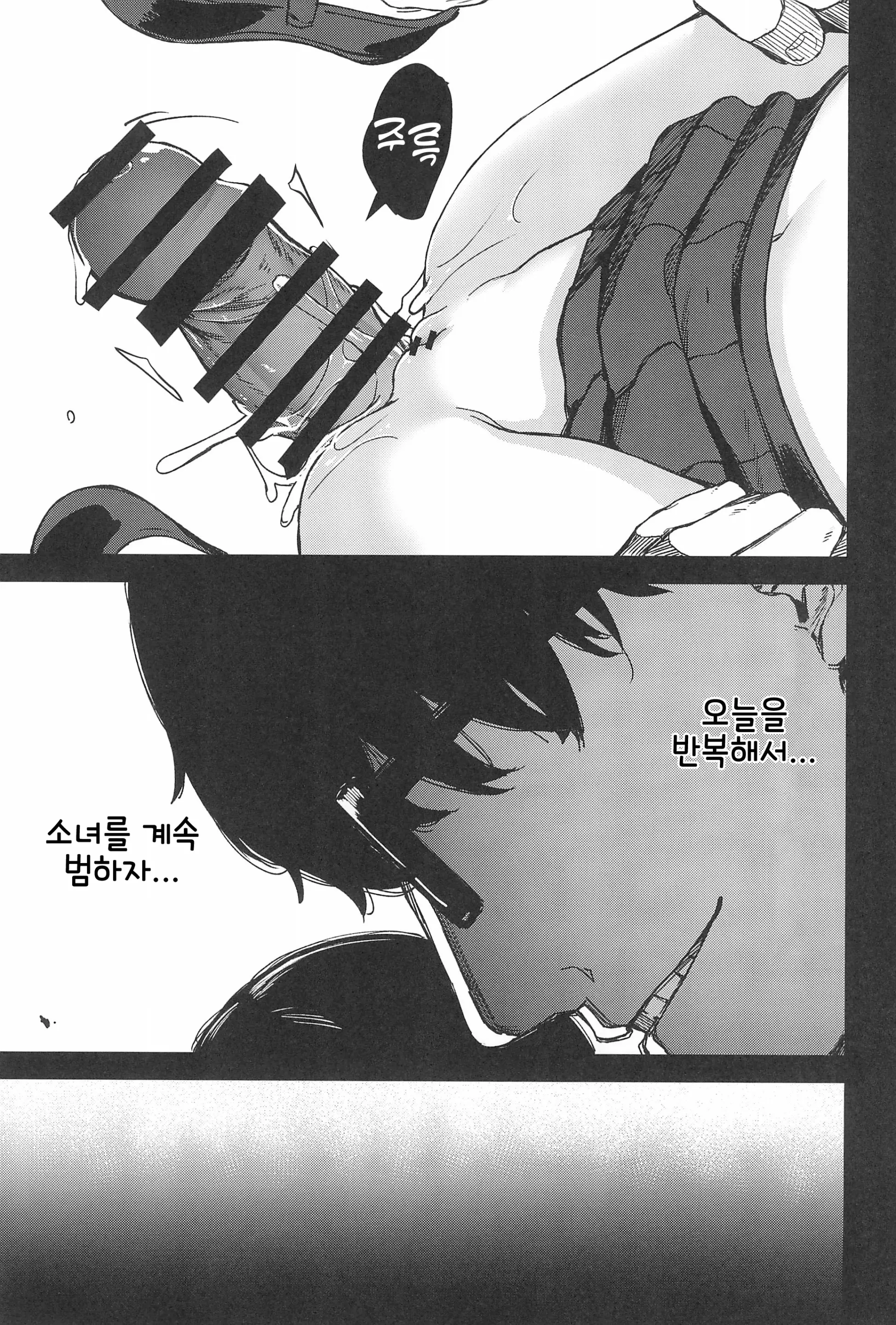 웹툰 이미지 52