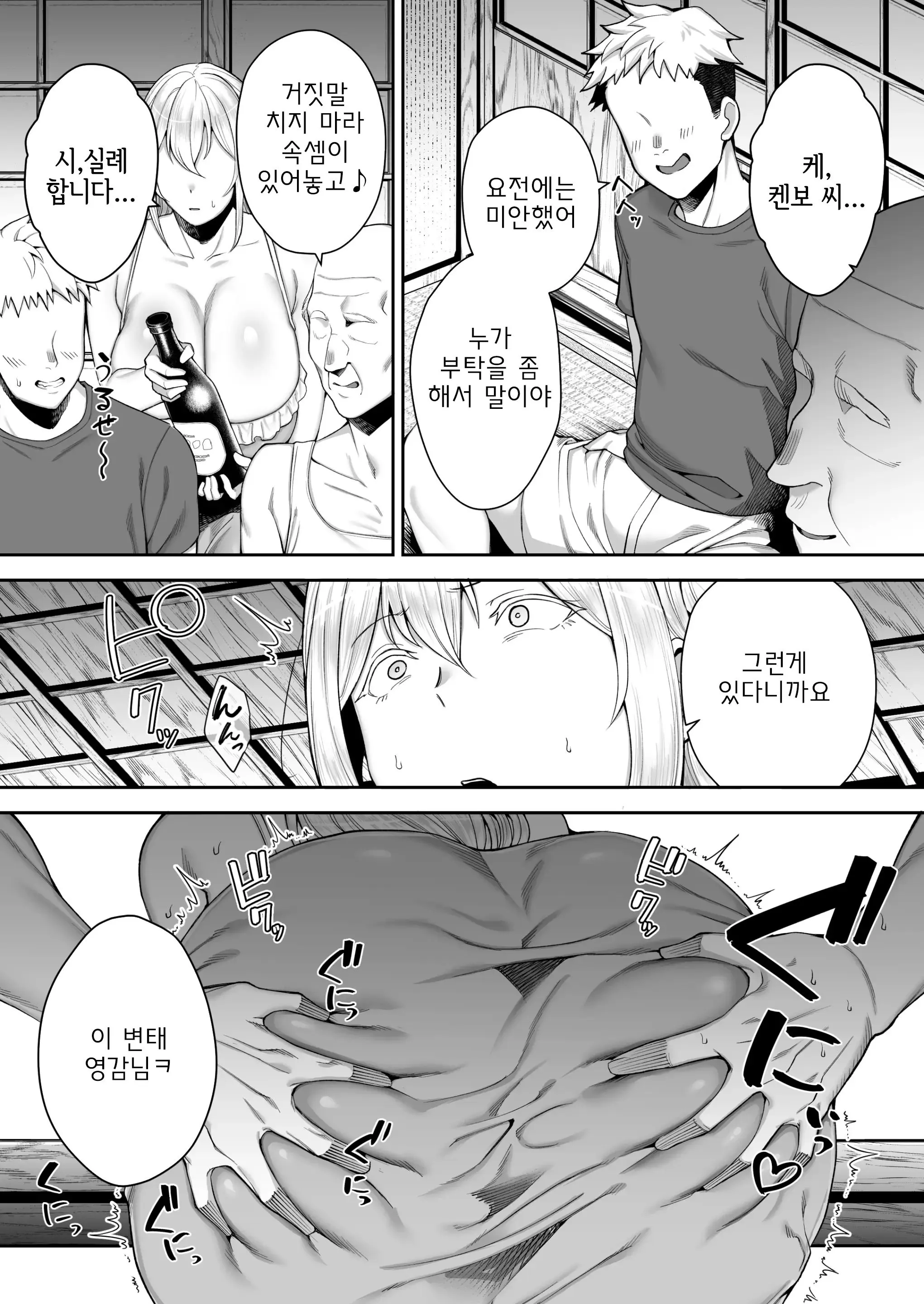 웹툰 이미지 54
