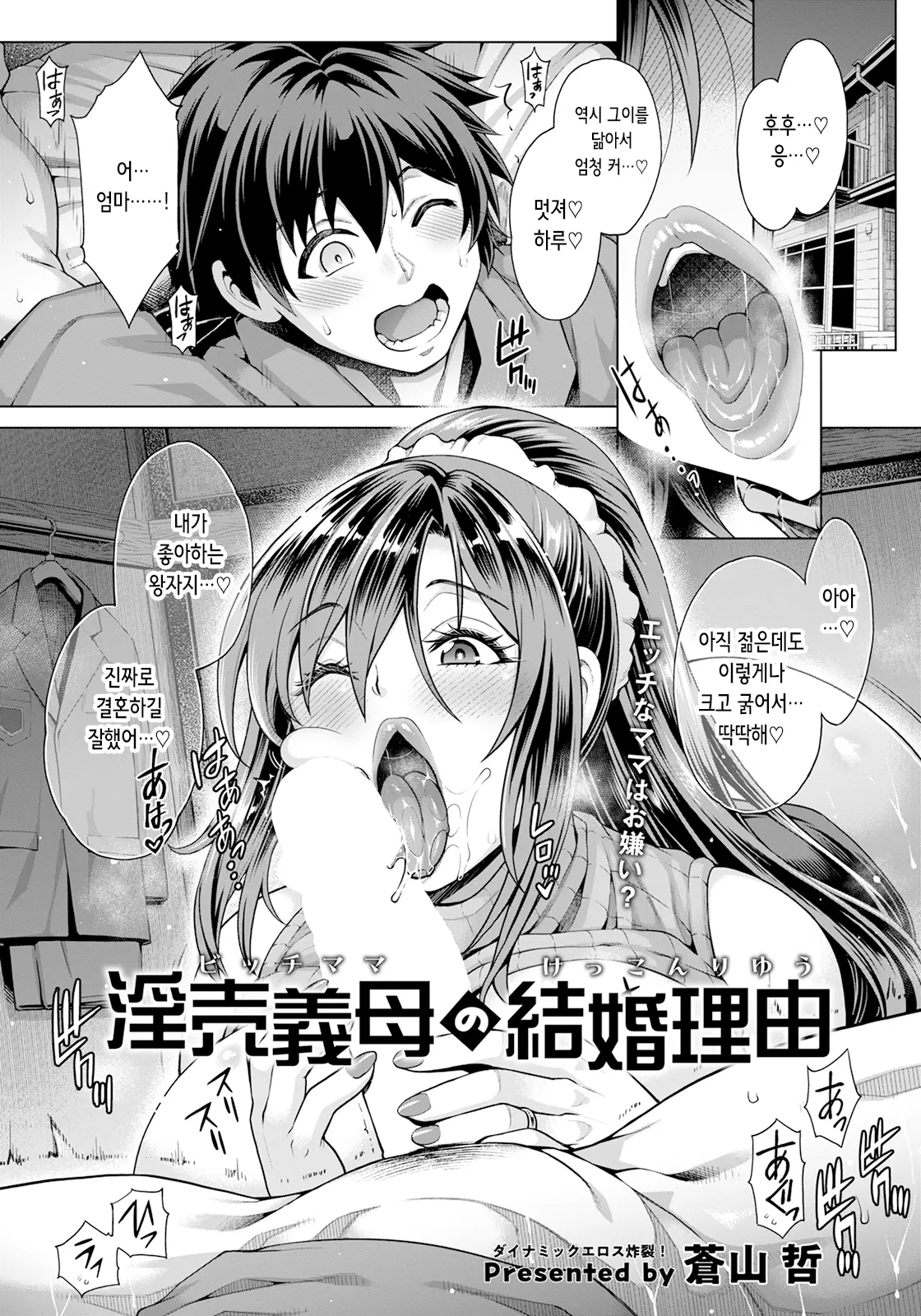 웹툰 이미지 0