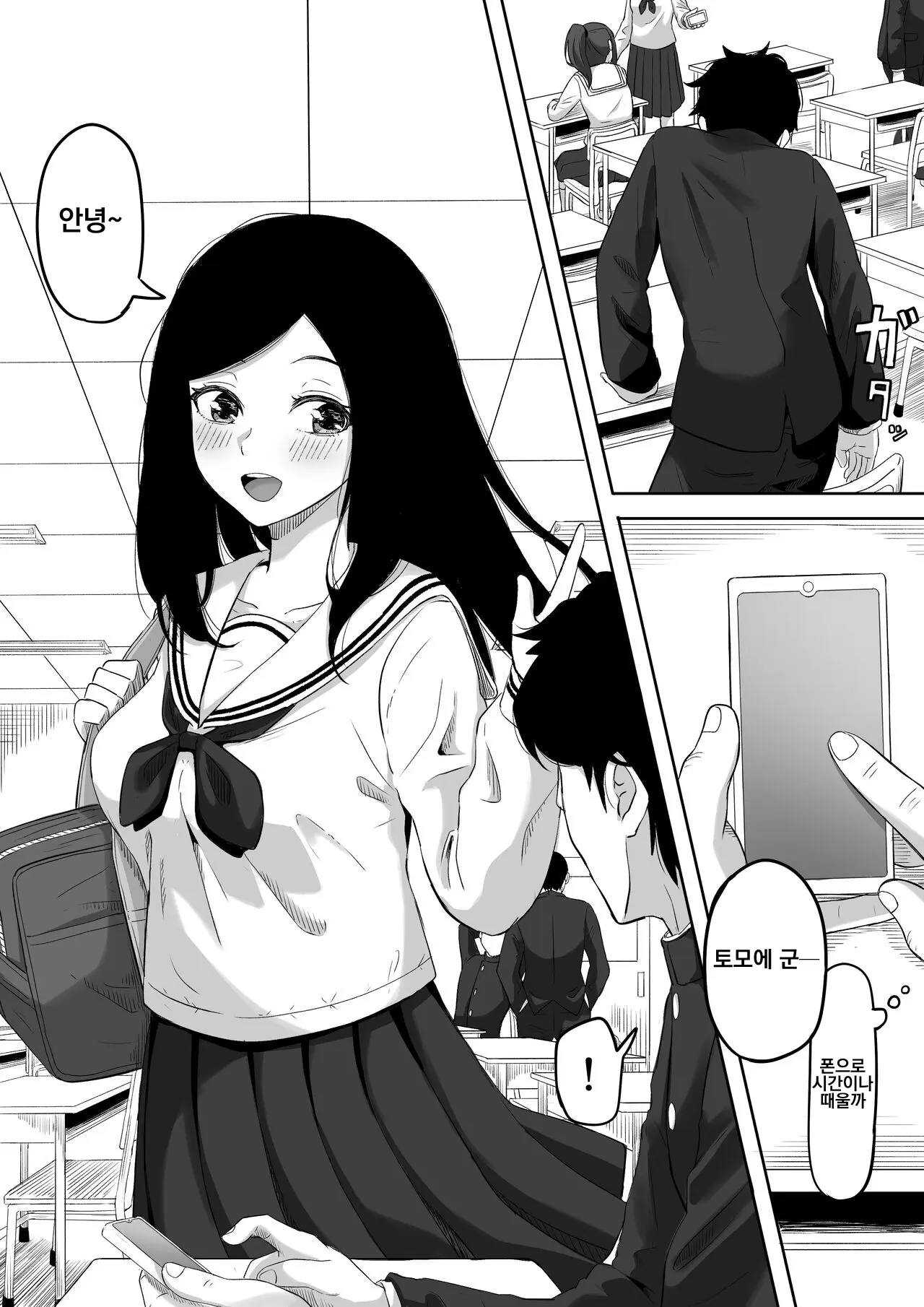 웹툰 이미지 7