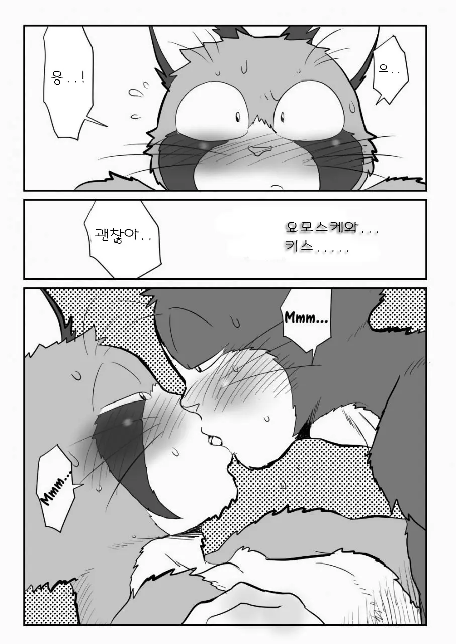 웹툰 이미지 24