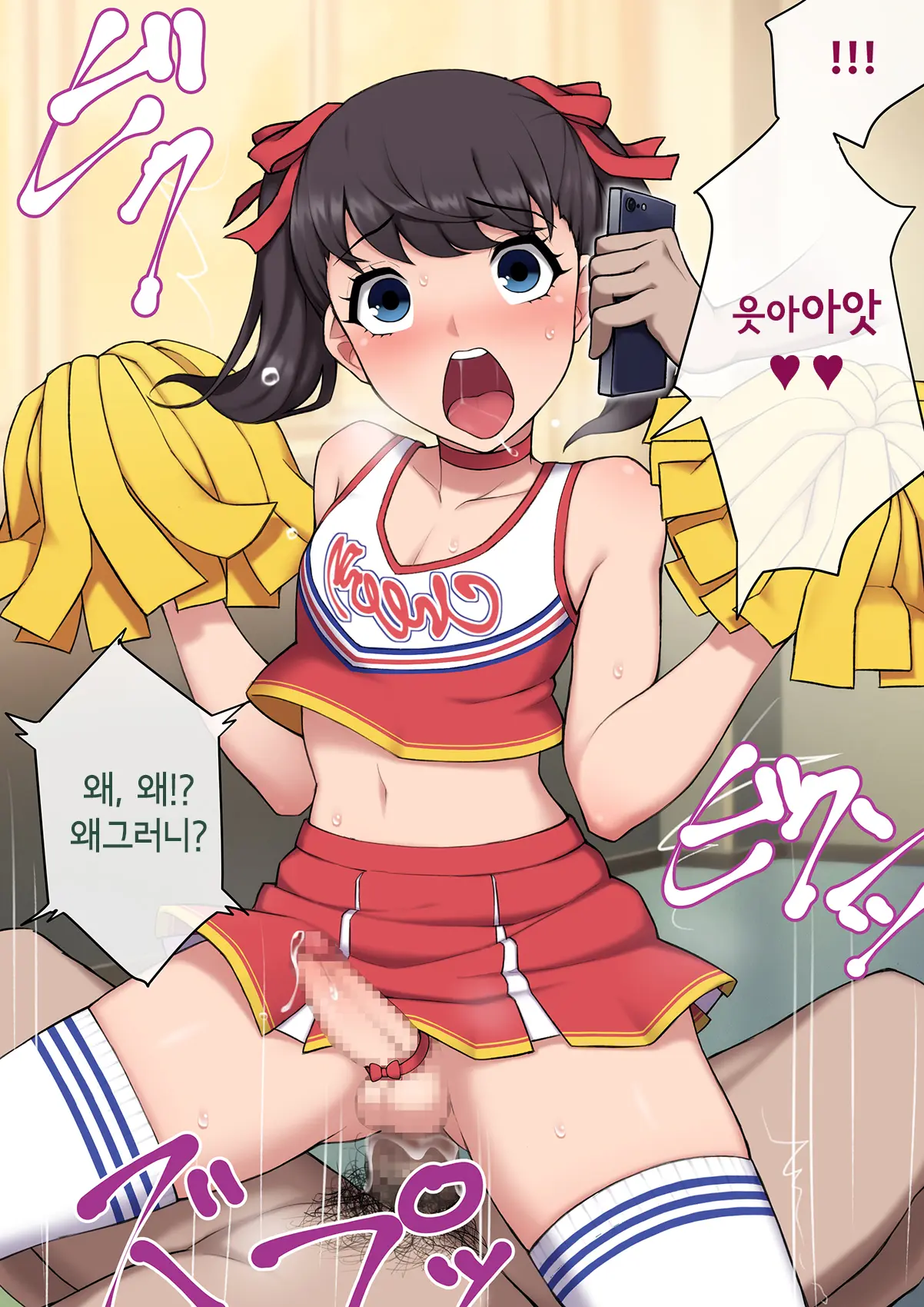 웹툰 이미지 317